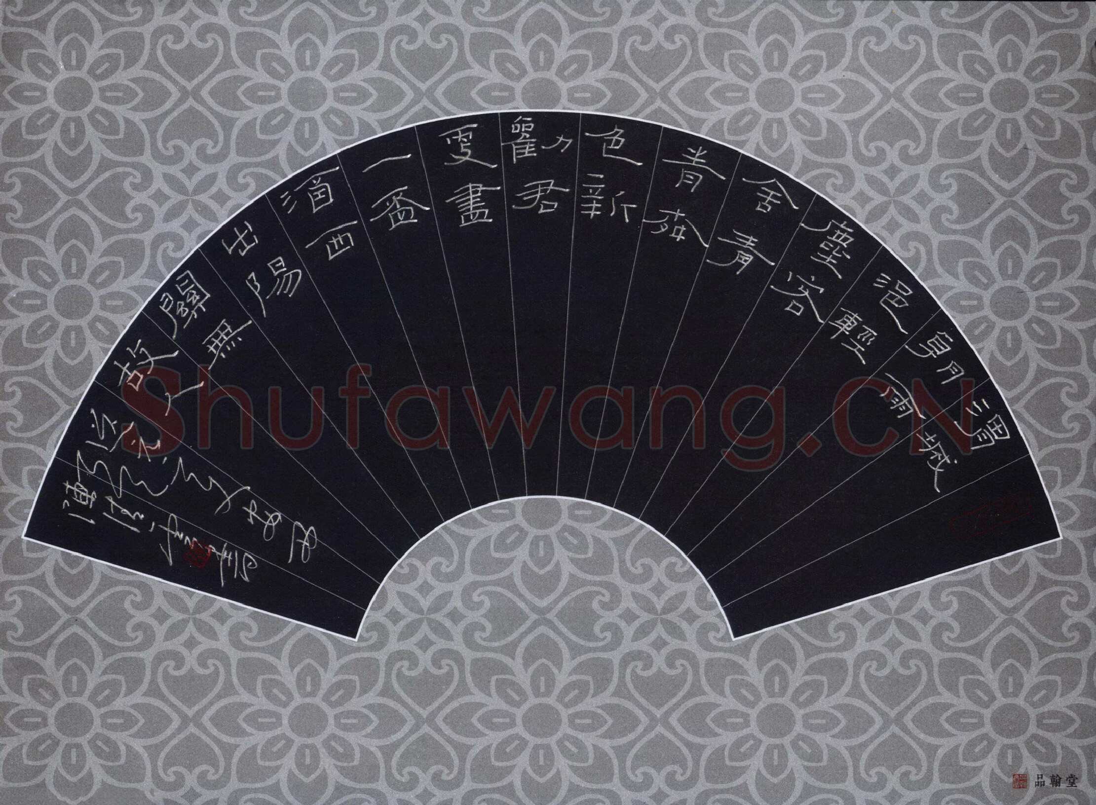 陈清云硬笔隶书王维诗一首,陈清云硬笔书法作品