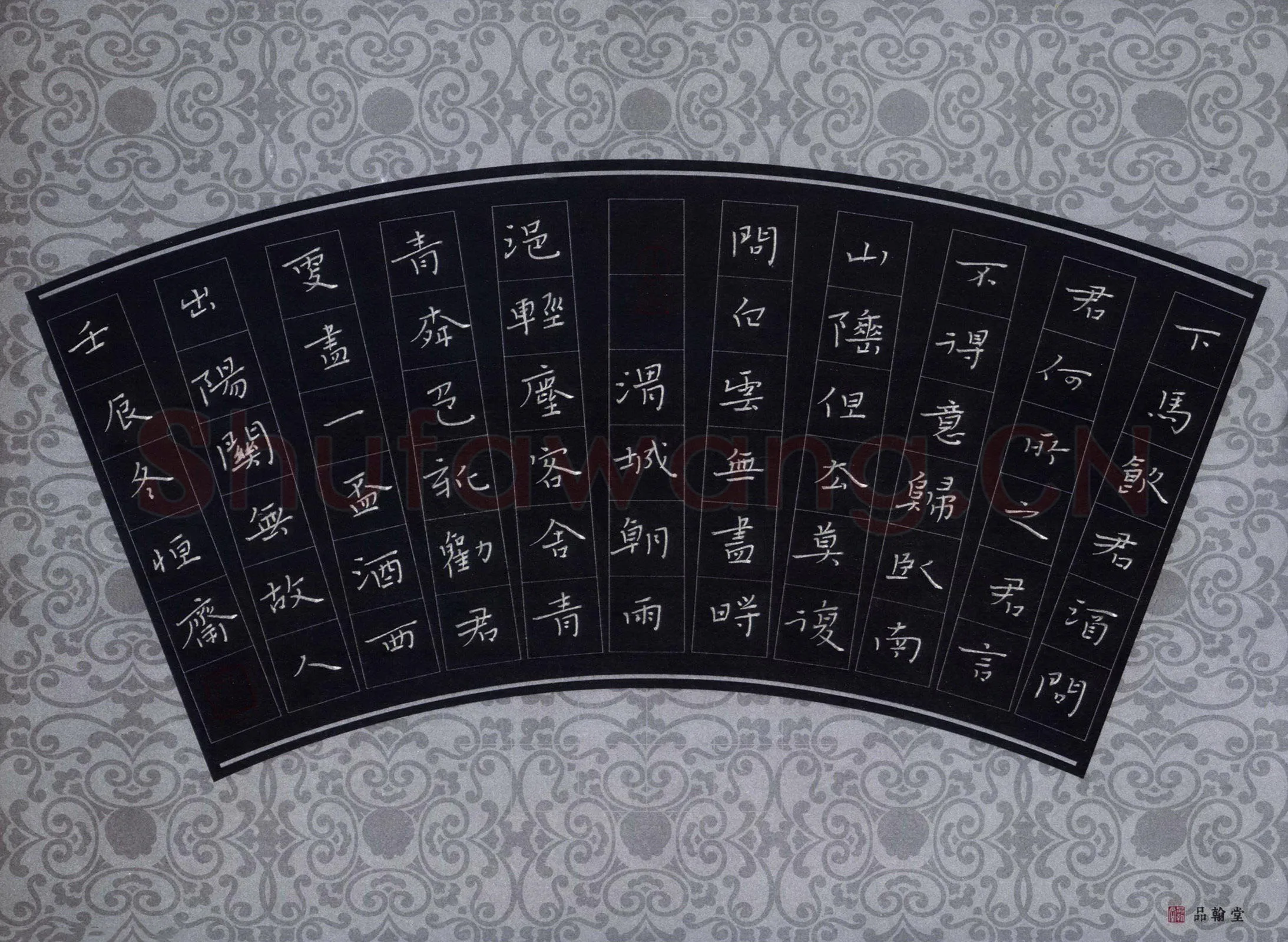 陈清云硬笔楷书王维诗二首,陈清云硬笔书法作品