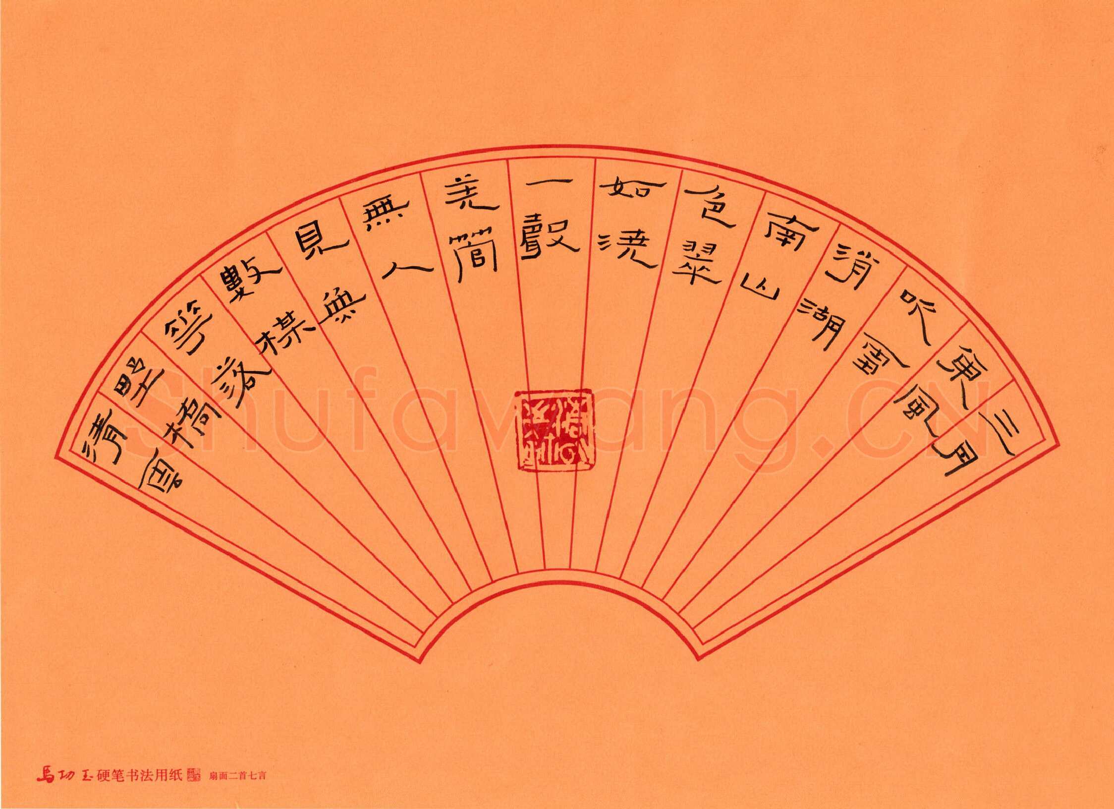 陈清云硬笔隶书王冕诗梅雨,陈清云硬笔书法作品