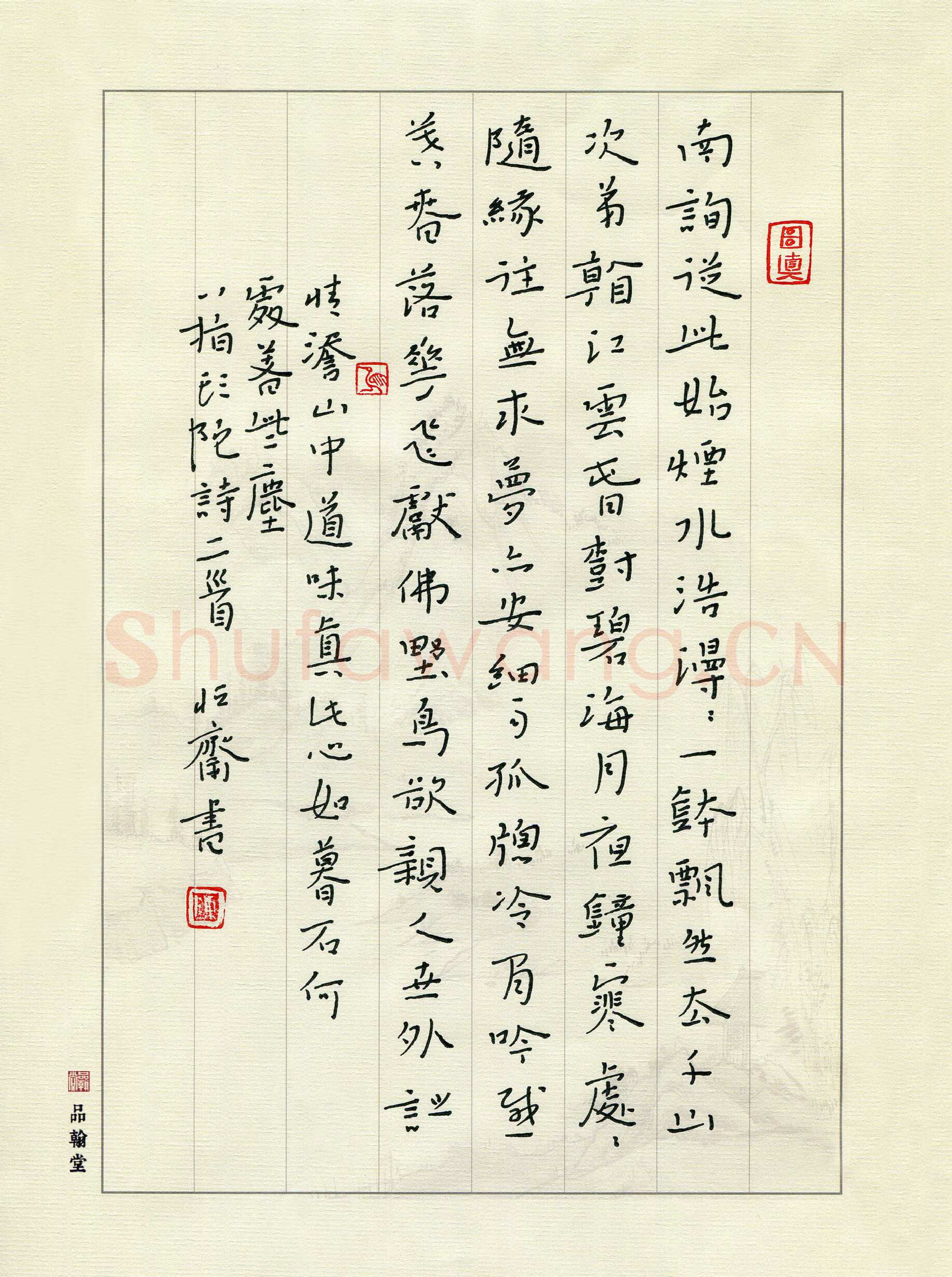 陈清云硬笔楷书八指头陀诗二首,陈清云硬笔书法作品