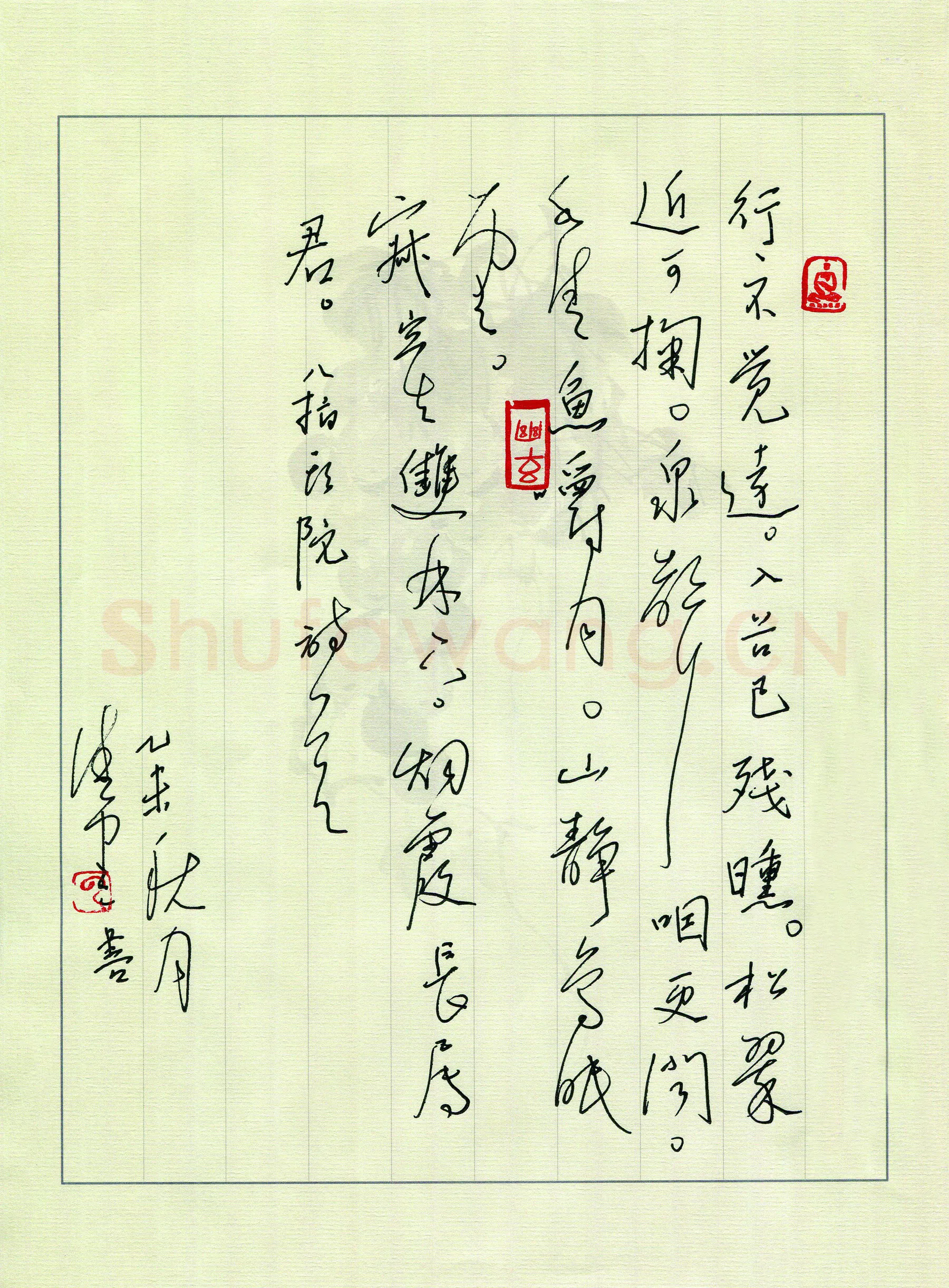 陈清云硬笔草书八指头陀诗一首,陈清云硬笔书法作品