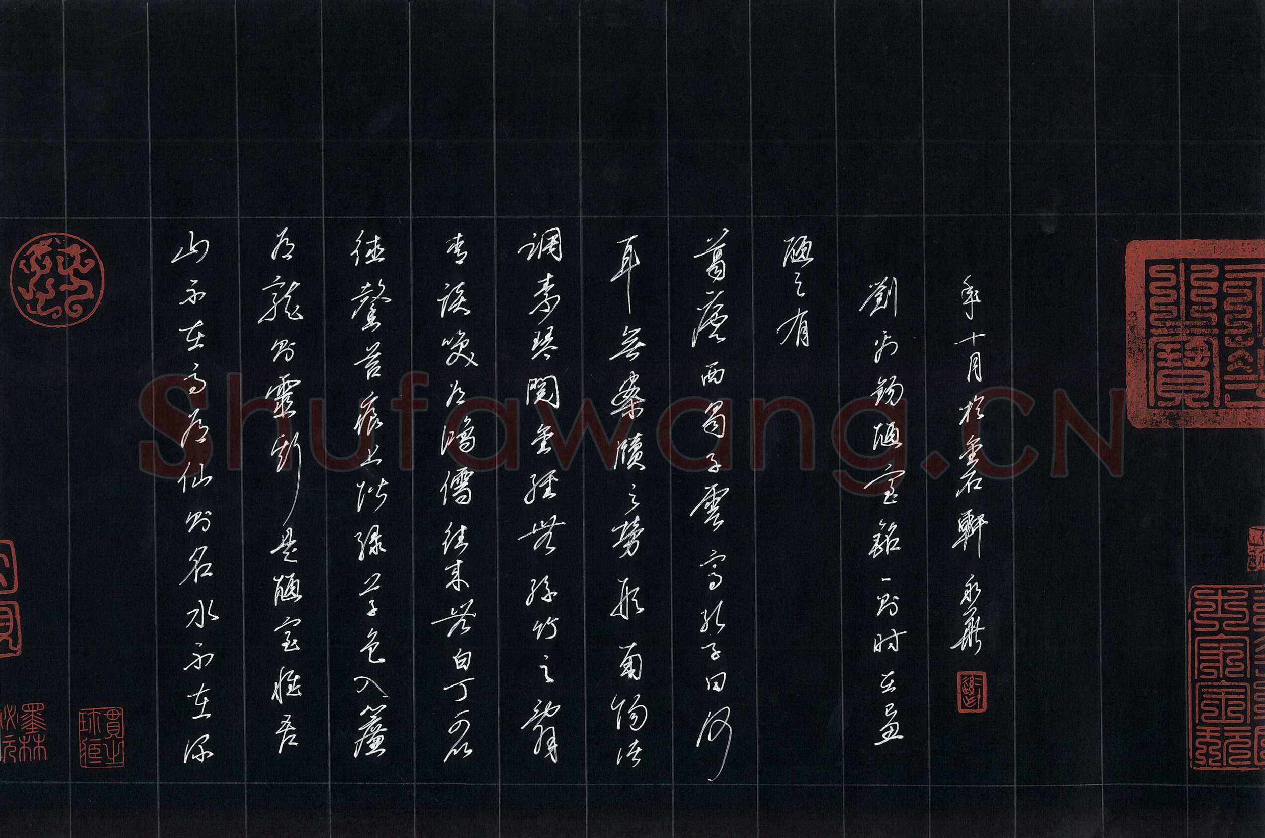 何永华硬笔行书刘禹锡陋室铭,何永华硬笔书法作品