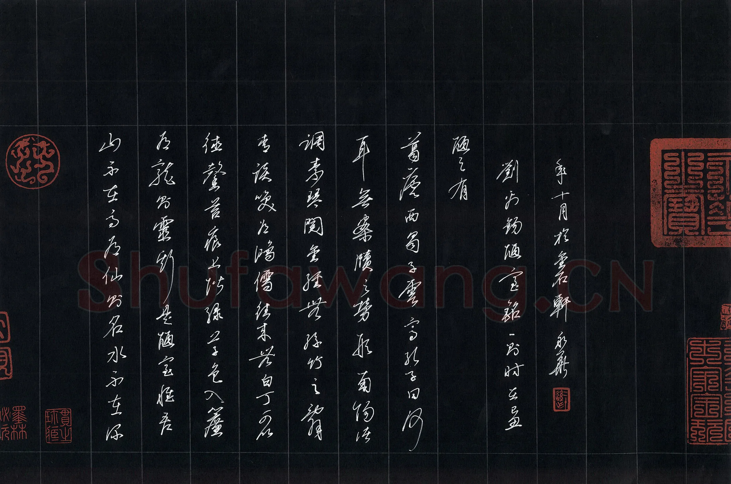 何永华硬笔行书刘禹锡陋室铭,何永华硬笔书法作品