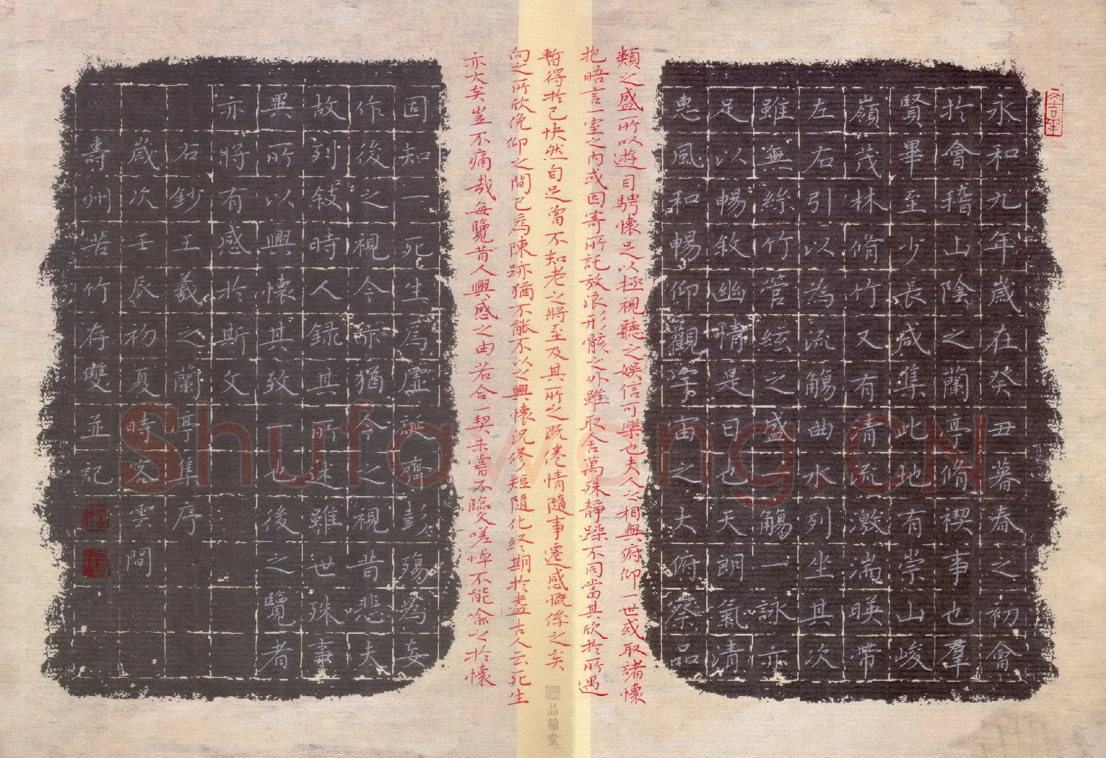 方存双硬笔楷书兰亭序,方存双硬笔书法作品