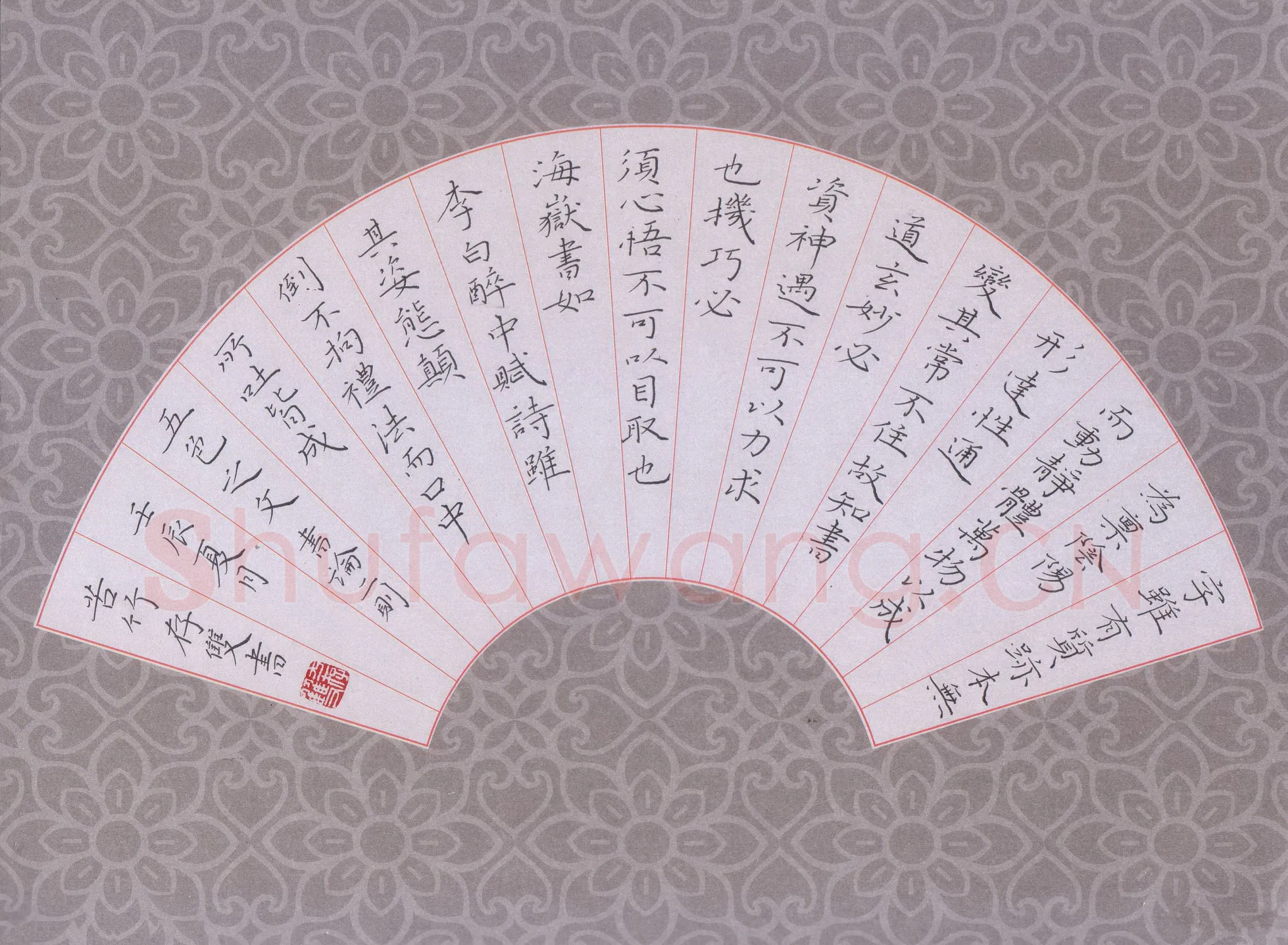 方存双硬笔楷书古人书论二则,方存双硬笔书法作品