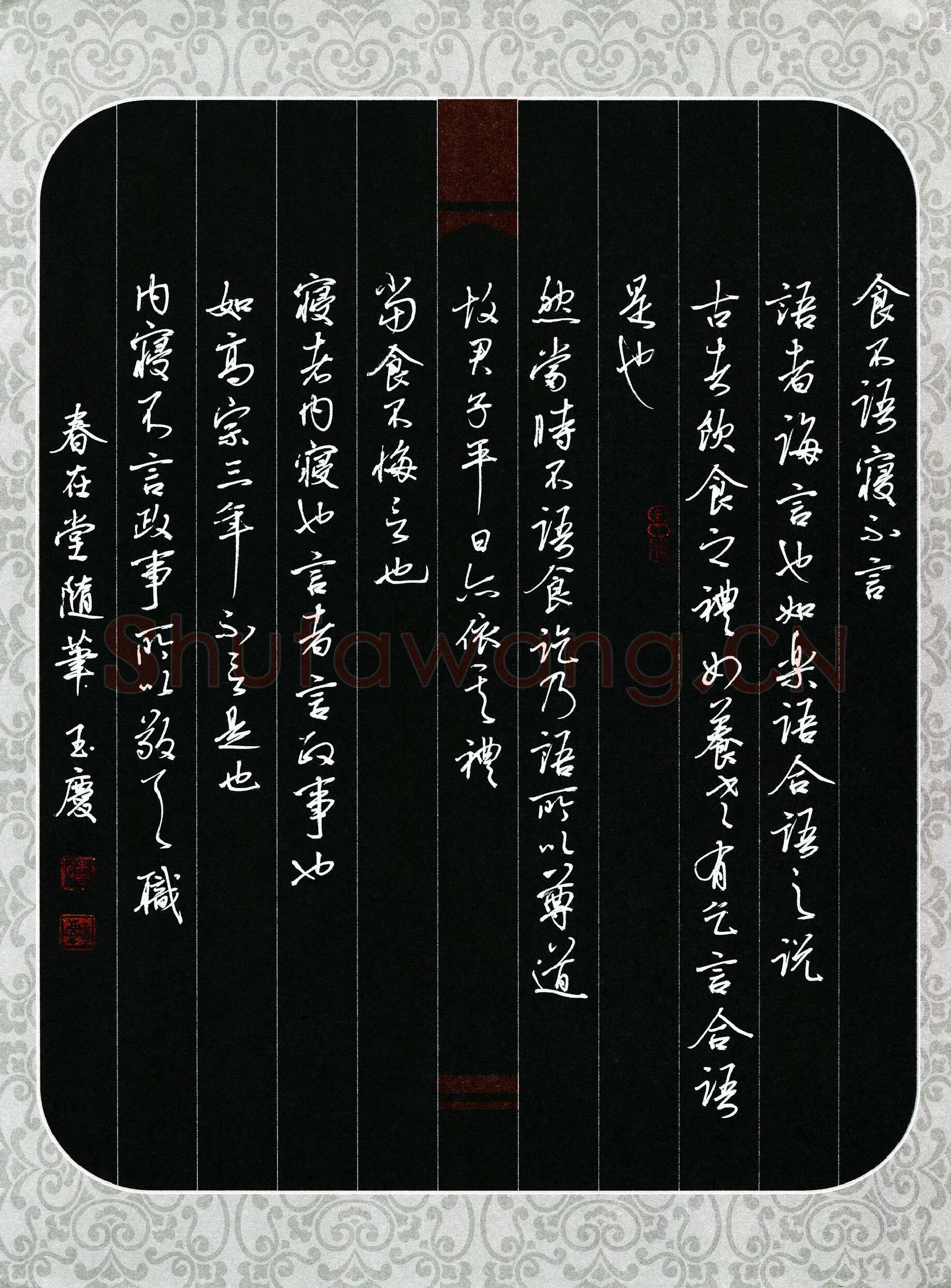 唐玉庆硬笔行书春在堂随笔,唐玉庆硬笔书法作品