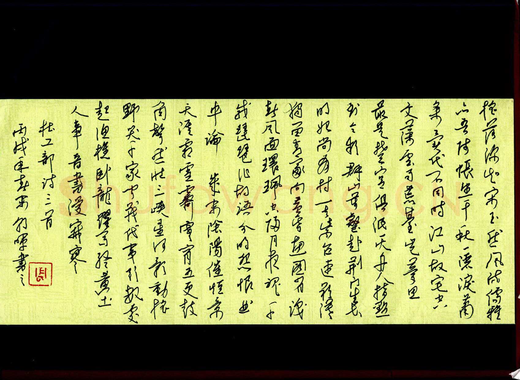 周朝晖硬笔草书杜工部诗三首,硬笔书法作品