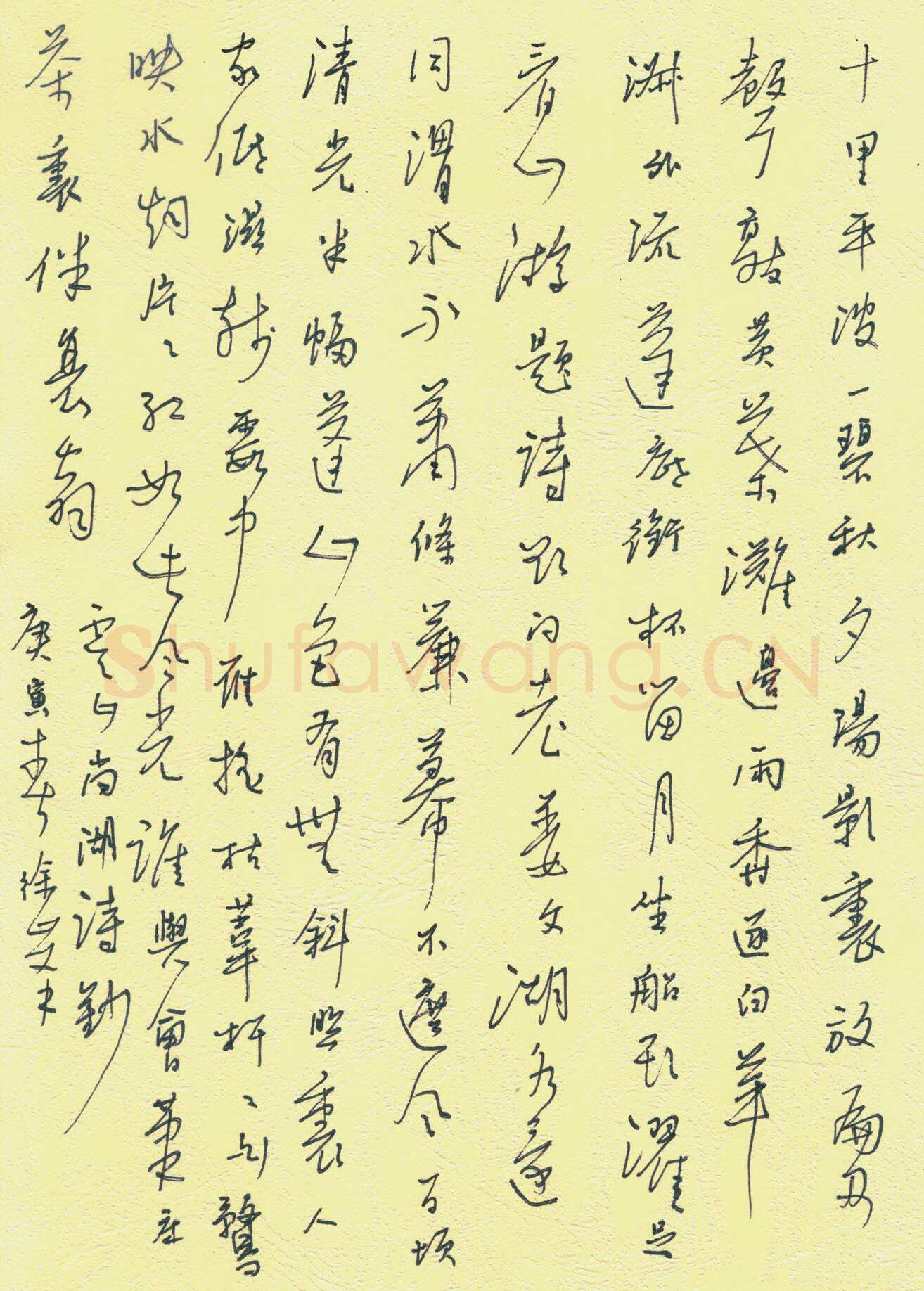 徐峰硬笔行书云山尚湖诗抄,徐峰硬笔书法作品