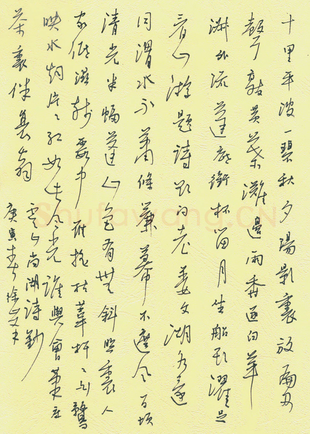 徐峰硬笔行书云山尚湖诗抄,徐峰硬笔书法作品