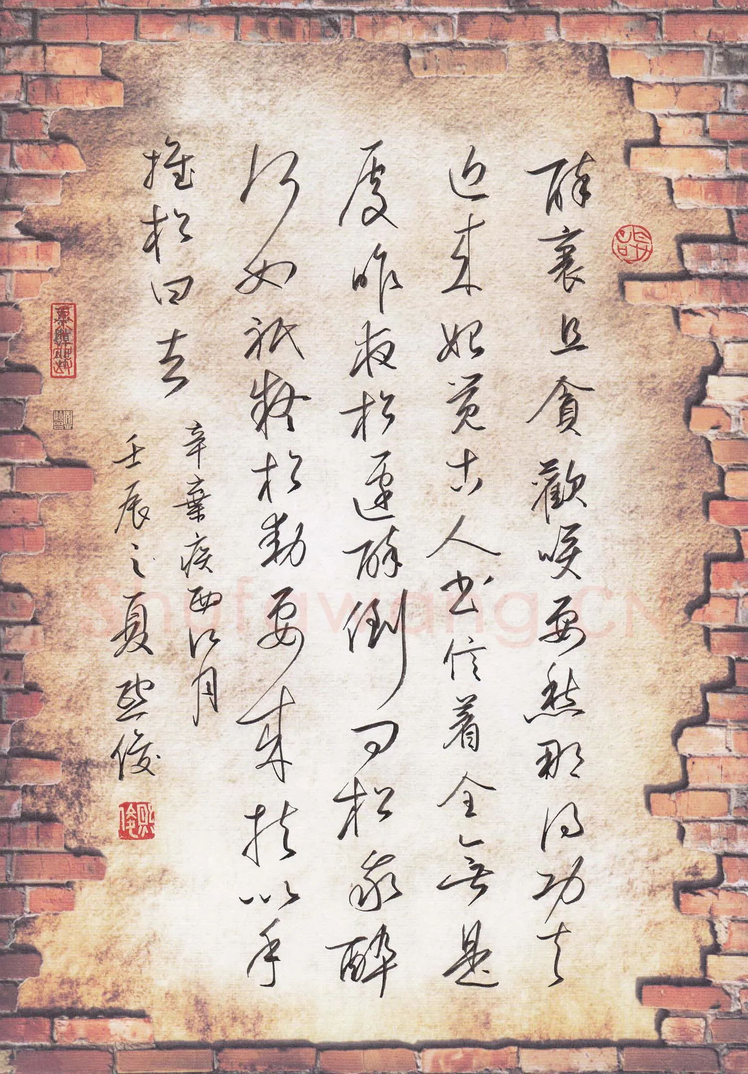 金熙俊硬笔行草辛弃疾西江月,金熙俊硬笔书法作品