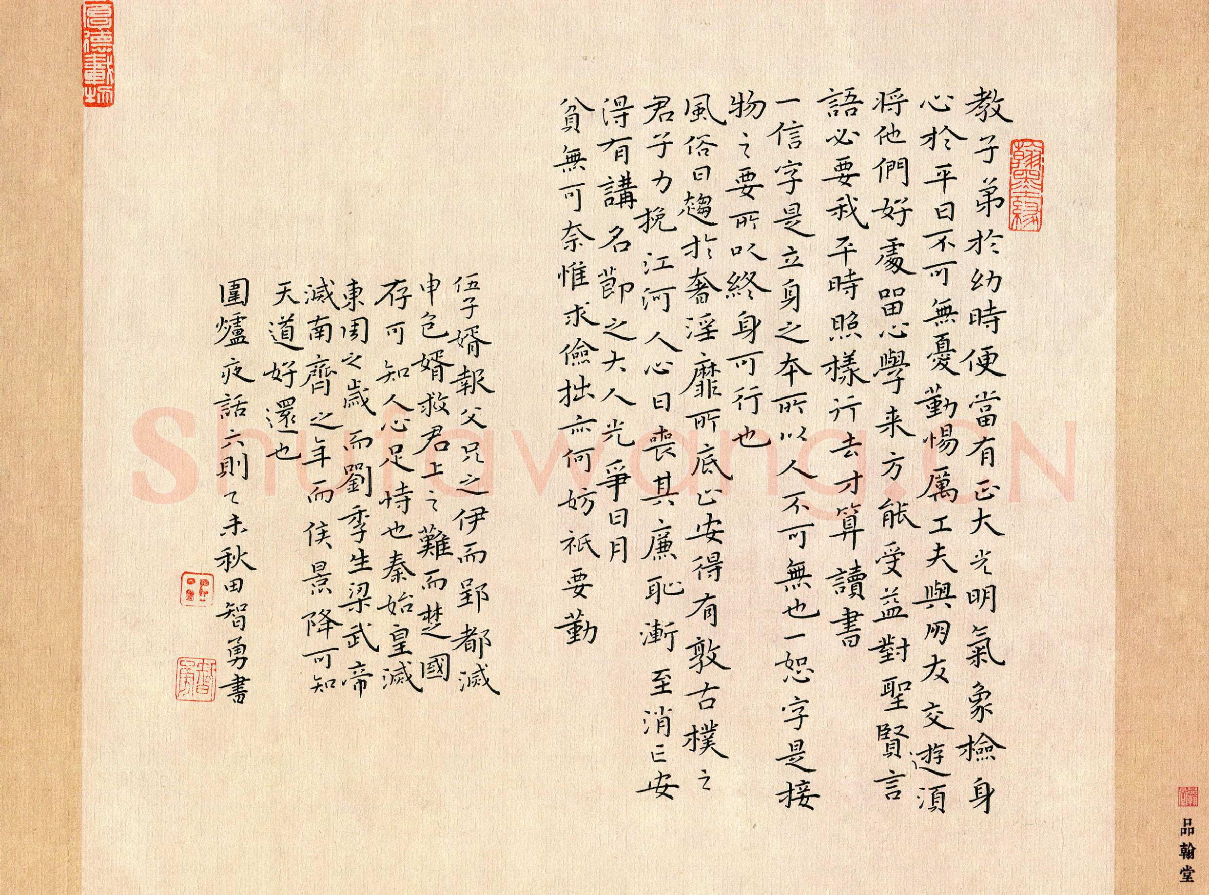 田智勇硬笔楷书围炉夜话六则,田智勇硬笔书法作品
