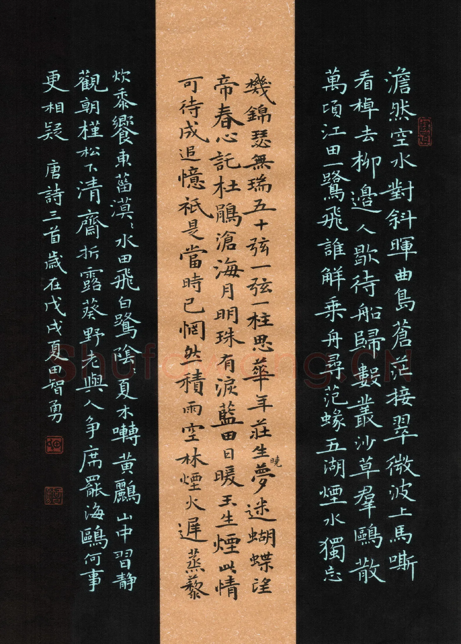 田智勇硬笔楷书唐诗三首,田智勇硬笔书法作品