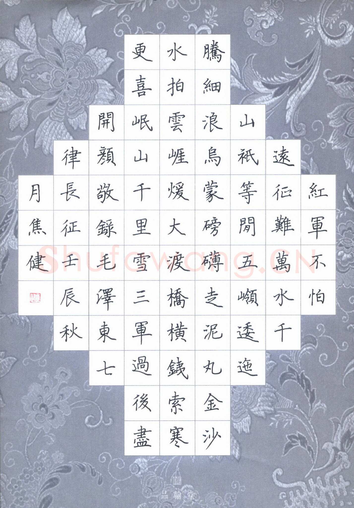 焦健硬笔楷书毛泽东七律长征,硬笔书法作品