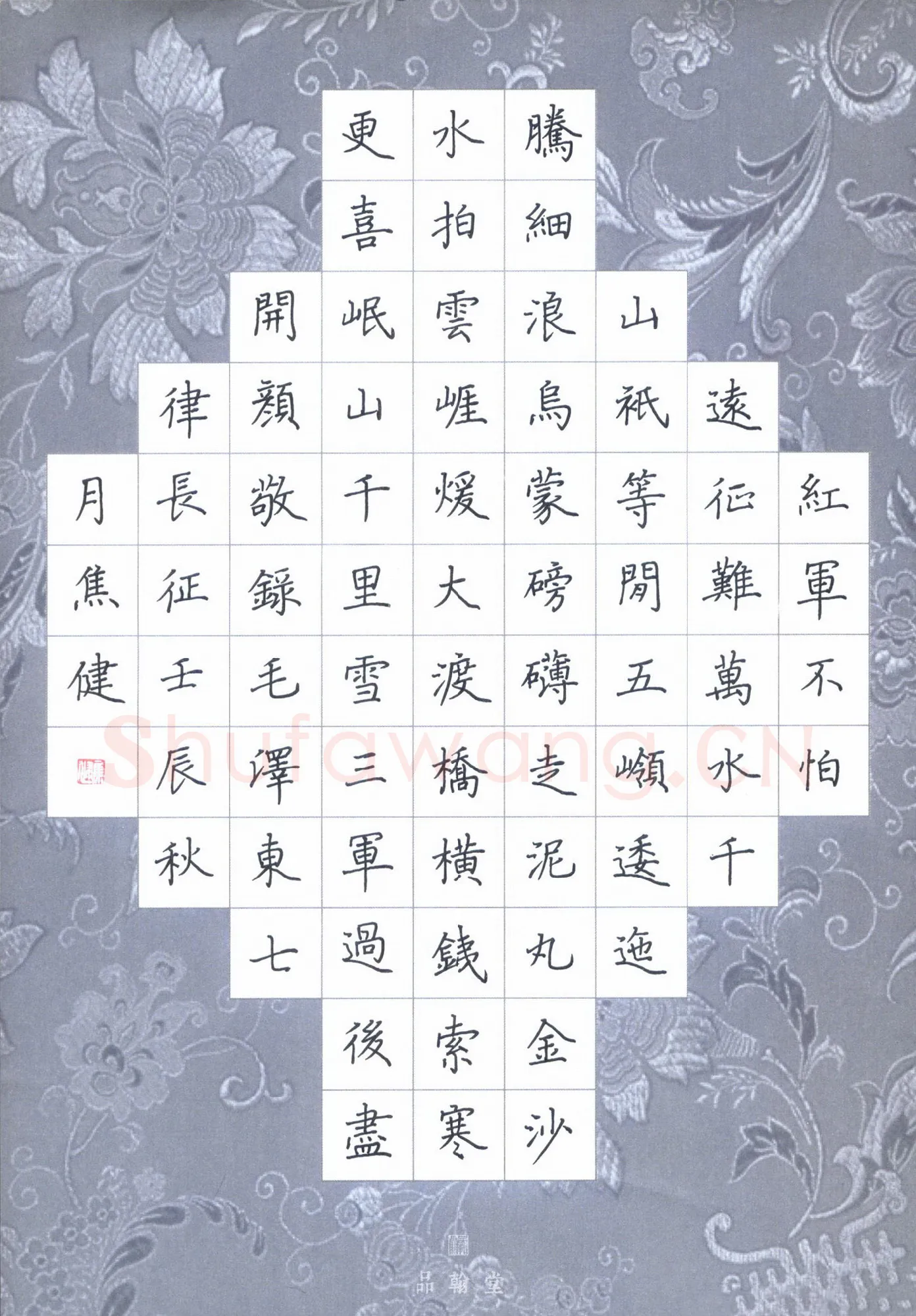 焦健硬笔楷书毛泽东七律长征,硬笔书法作品
