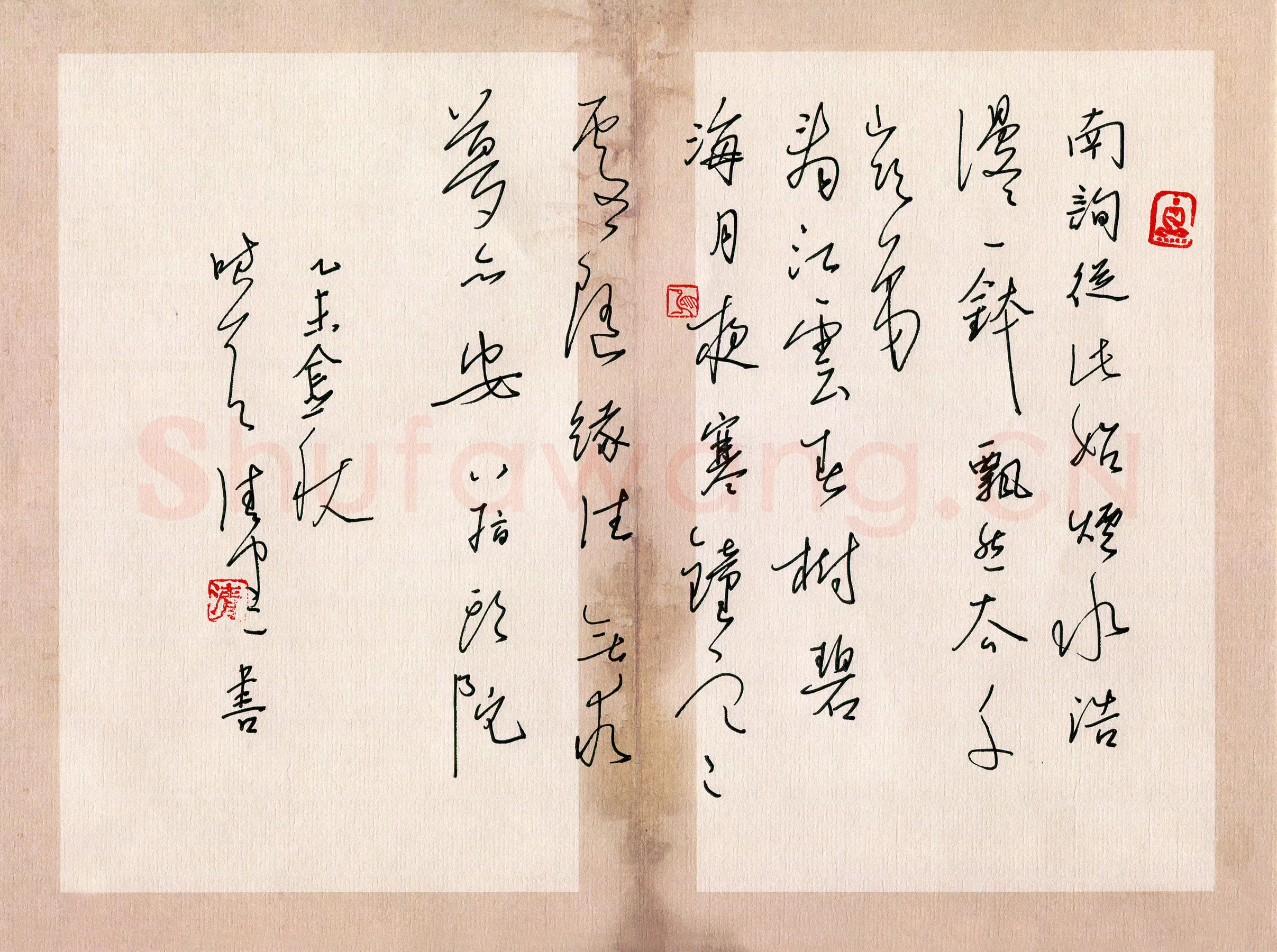 陈清云硬笔草书八指头陀诗抄,陈清云硬笔书法作品