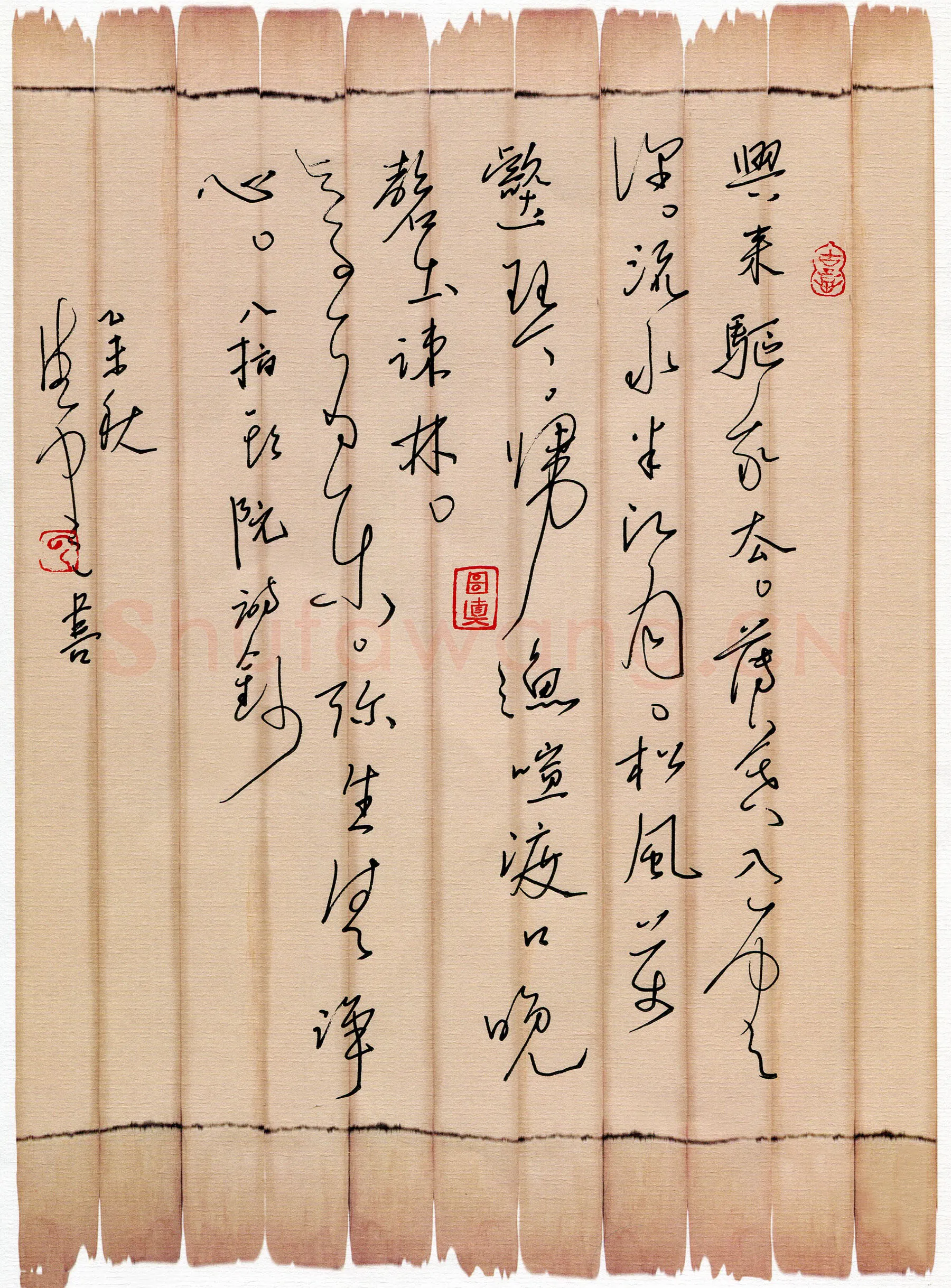 陈清云硬笔草书八指头陀诗抄,陈清云硬笔书法作品