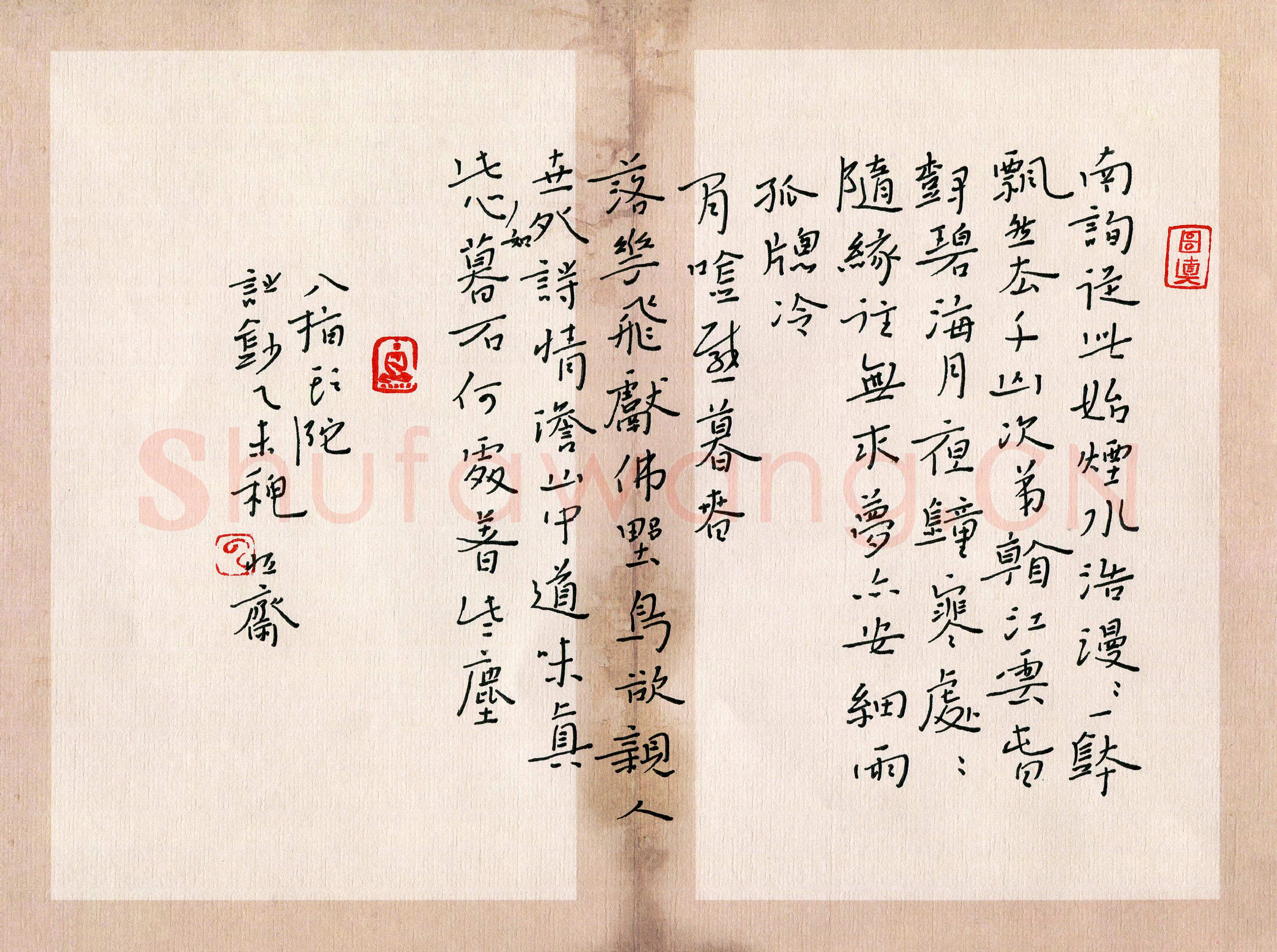 陈清云硬笔楷书八指头陀诗抄,陈清云硬笔书法作品