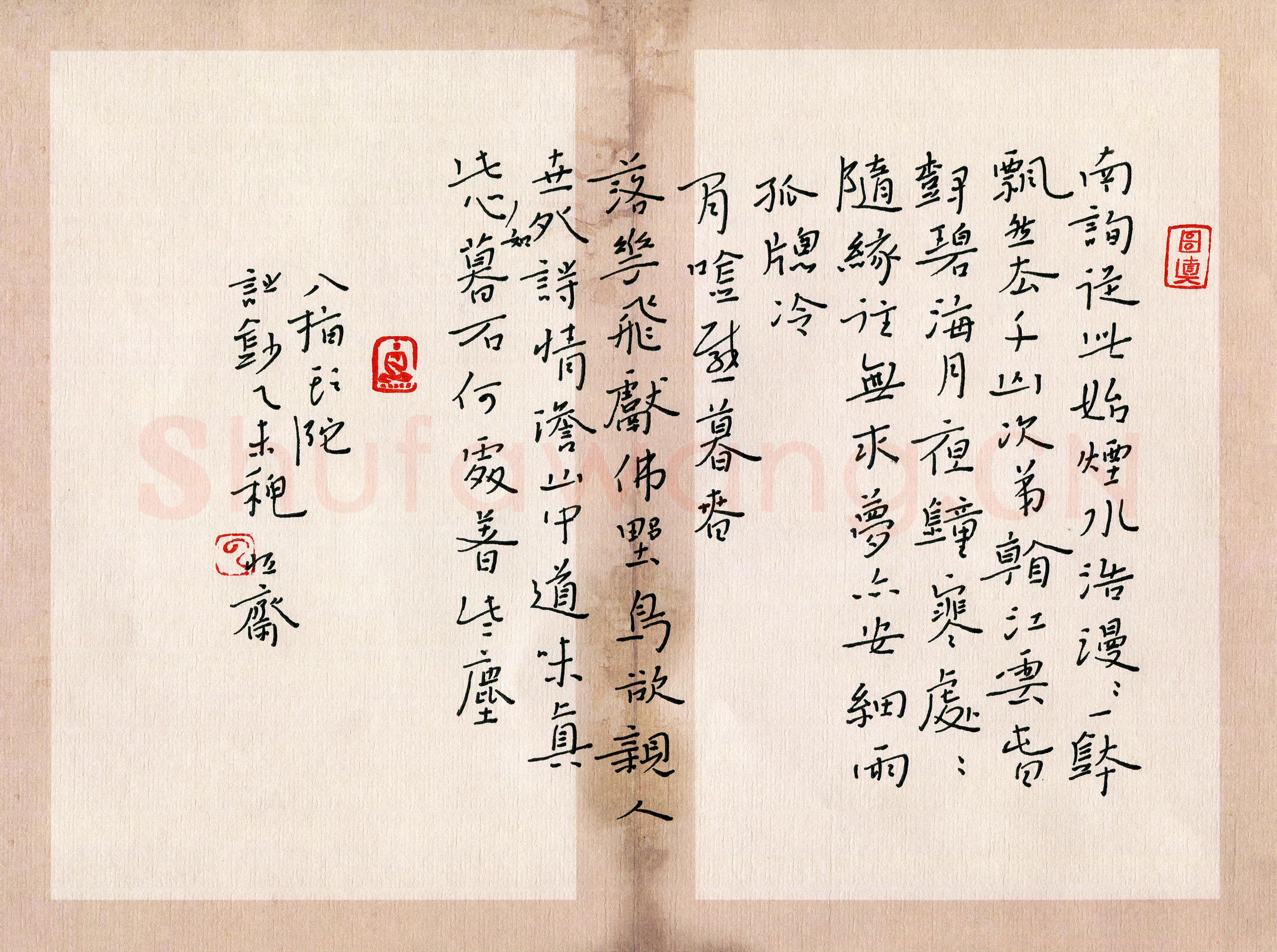 陈清云硬笔楷书八指头陀诗抄,陈清云硬笔书法作品