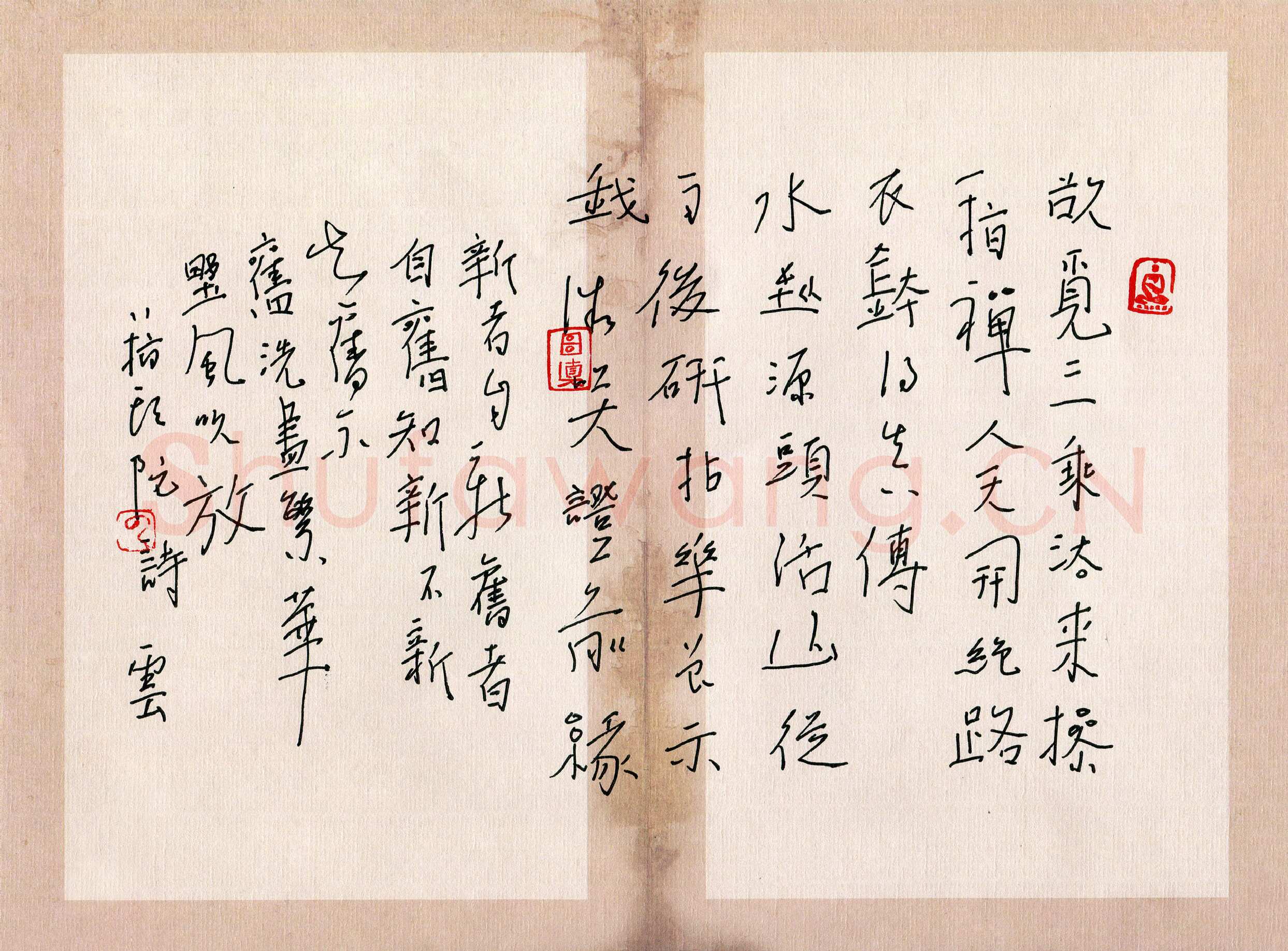 陈清云硬笔行书八指头陀诗抄,陈清云硬笔书法作品