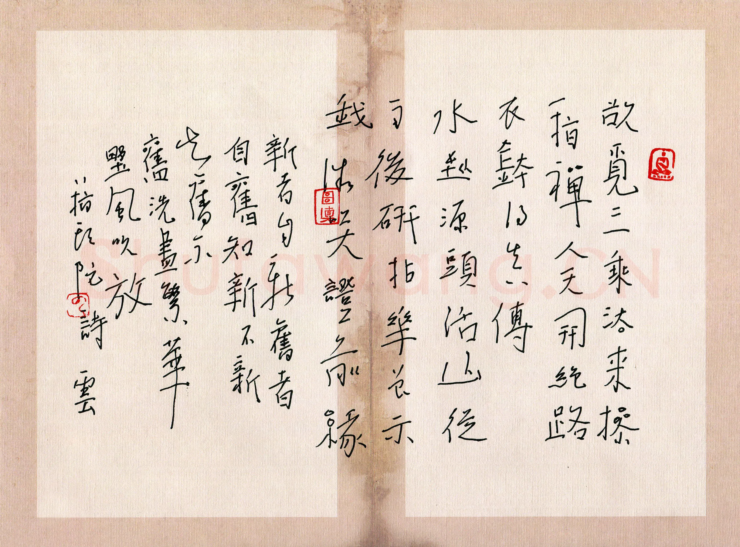 陈清云硬笔行书八指头陀诗抄,陈清云硬笔书法作品