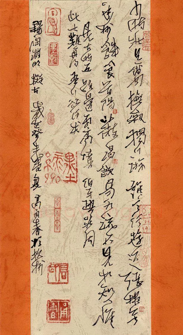 高甬春硬笔行草陶渊明拟古,高甬春硬笔书法作品