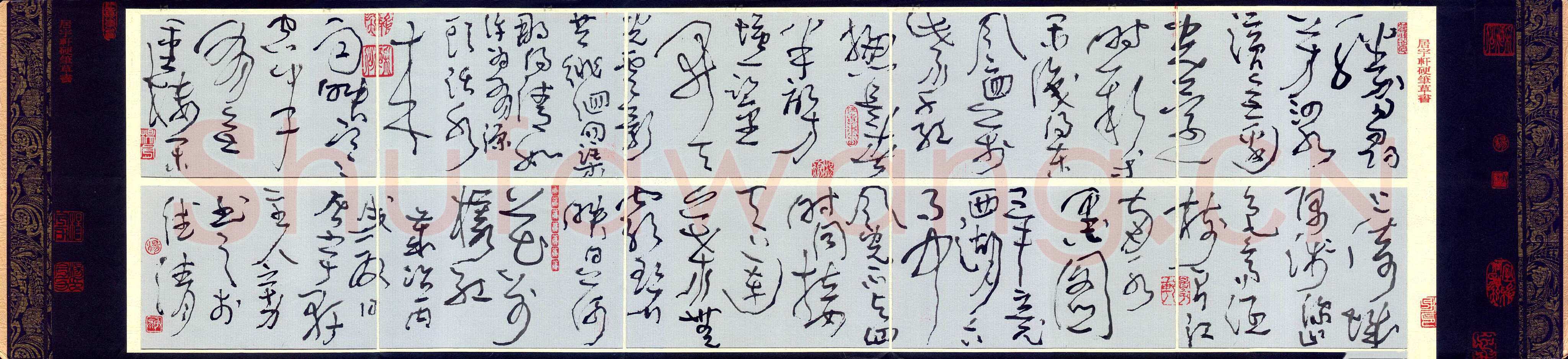 杨宇力硬笔草书古诗,杨宇力硬笔书法作品