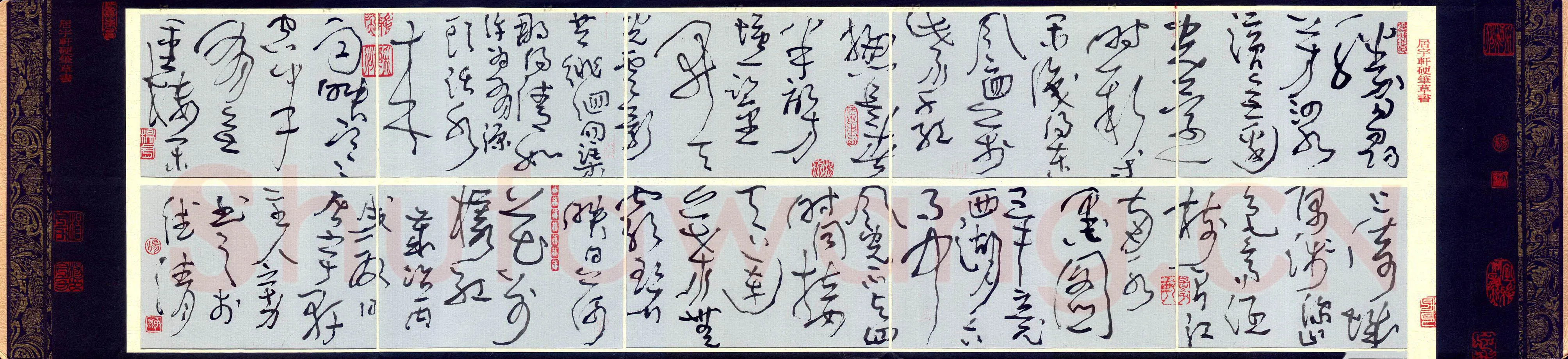 杨宇力硬笔草书古诗,杨宇力硬笔书法作品