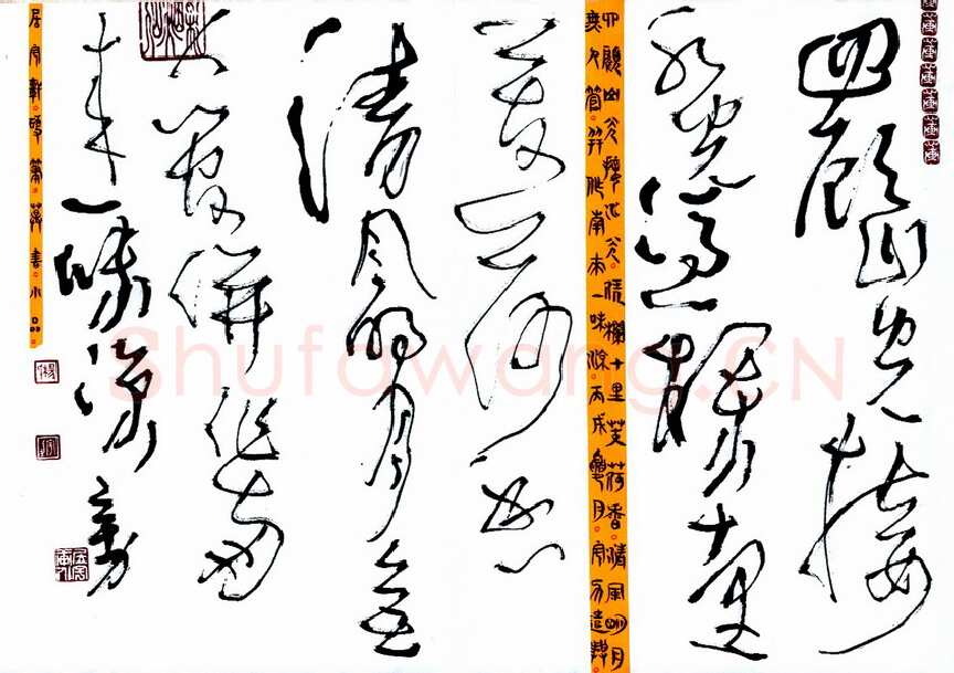 杨宇力硬笔草书黄庭坚鄂州南楼书事,杨宇力硬笔书法作品