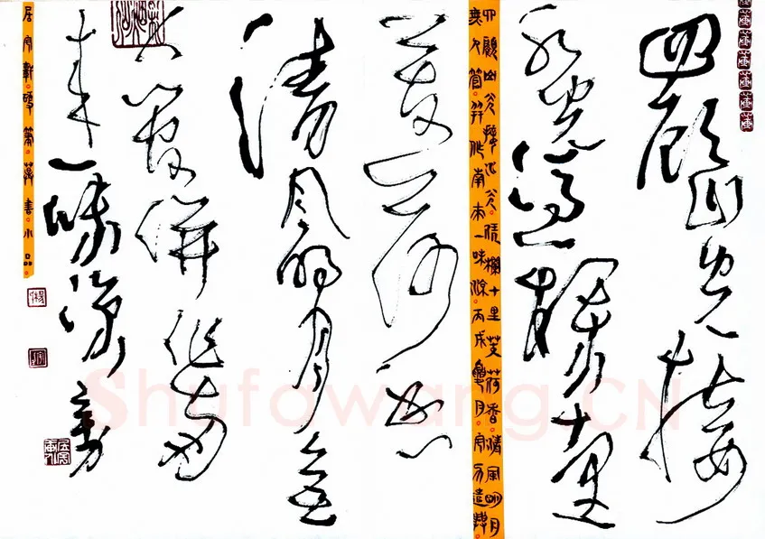 杨宇力硬笔草书黄庭坚鄂州南楼书事,杨宇力硬笔书法作品