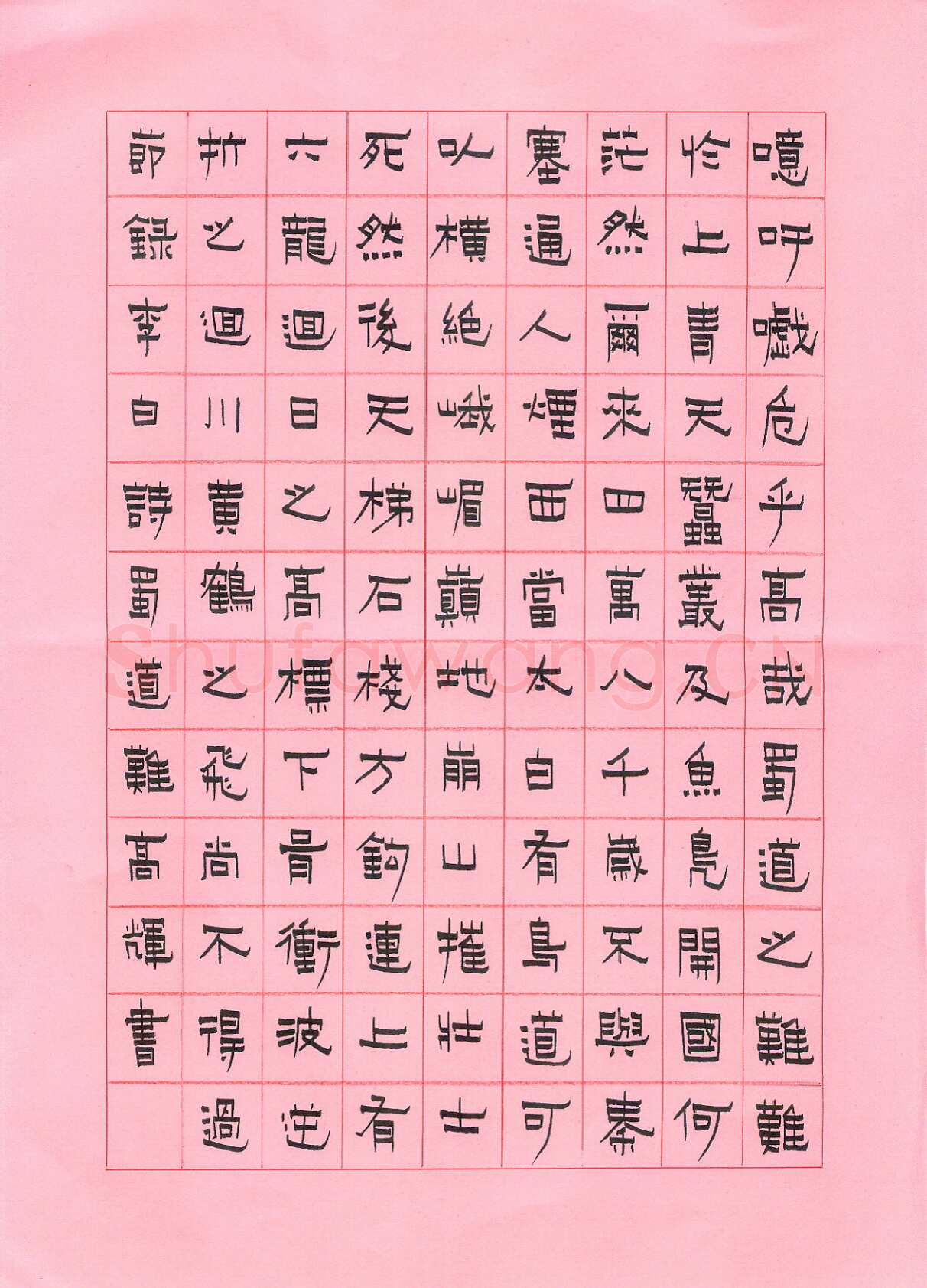 高辉硬笔隶书李白诗蜀道难,高辉硬笔书法作品