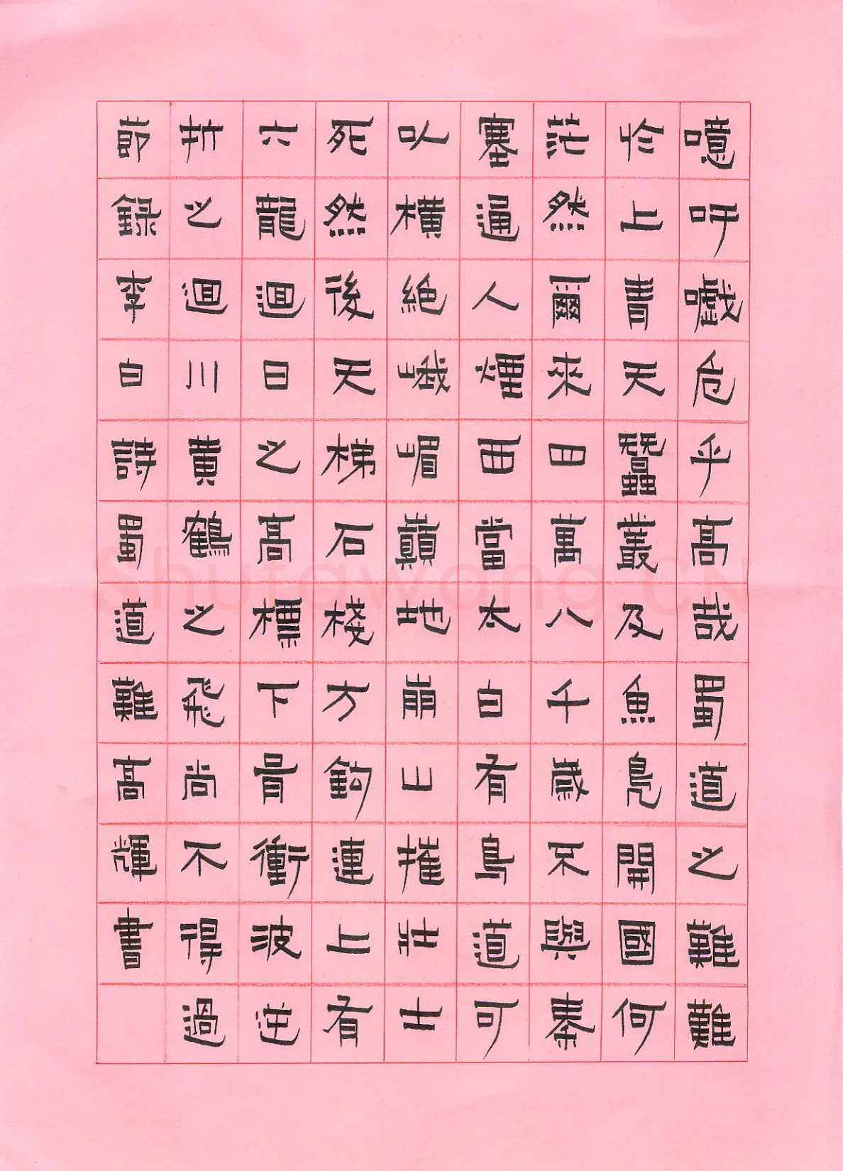 高辉硬笔隶书李白诗蜀道难,高辉硬笔书法作品
