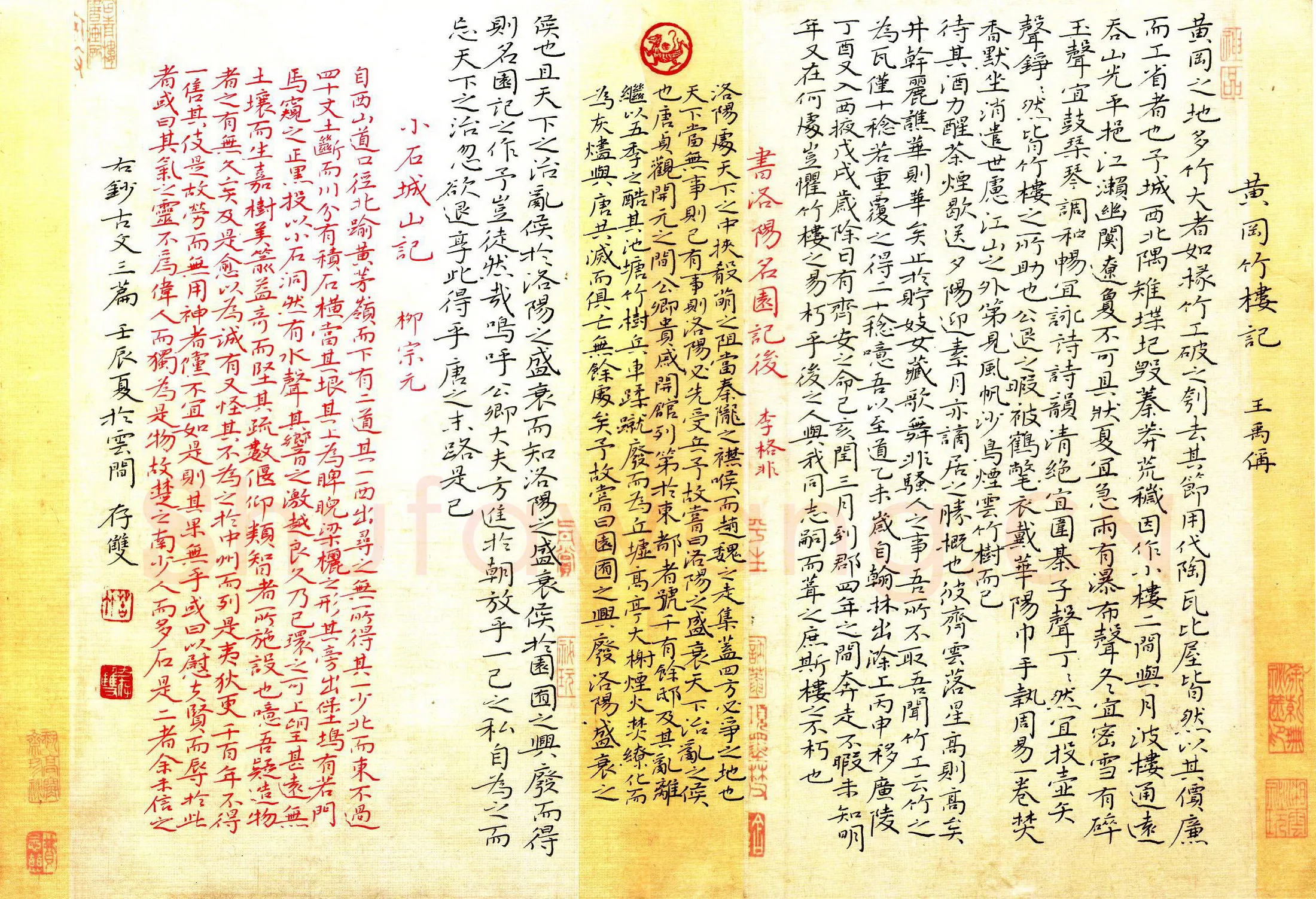 方存双硬笔楷书古文三篇,方存双硬笔书法作品
