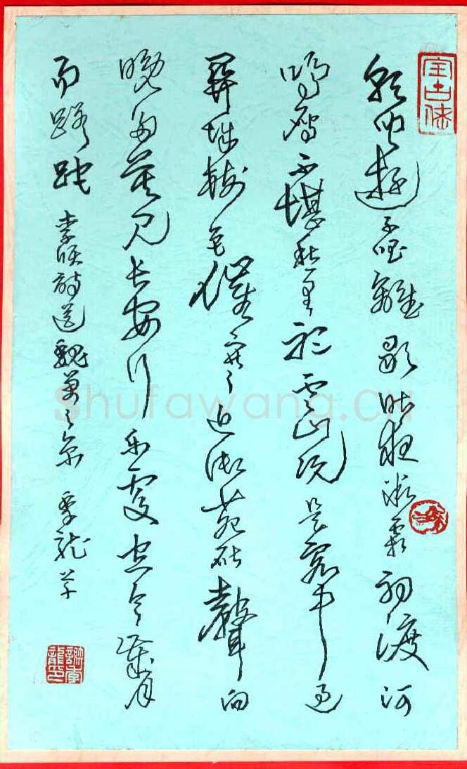谢季龙硬笔行书李颀诗送魏万之京,谢季龙硬笔书法作品