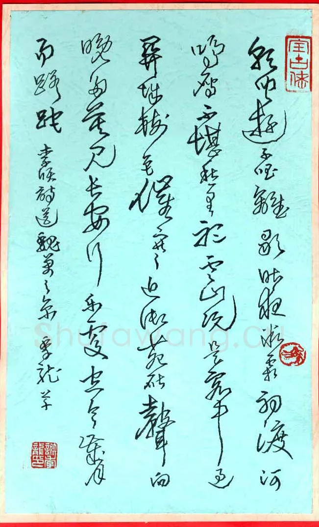 谢季龙硬笔行书李颀诗送魏万之京,谢季龙硬笔书法作品