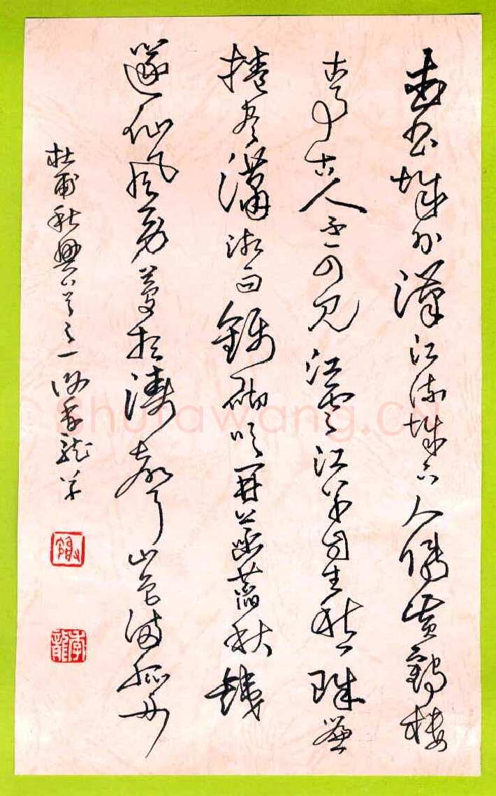 谢季龙硬笔行草杜甫秋兴八首之一,谢季龙硬笔书法作品