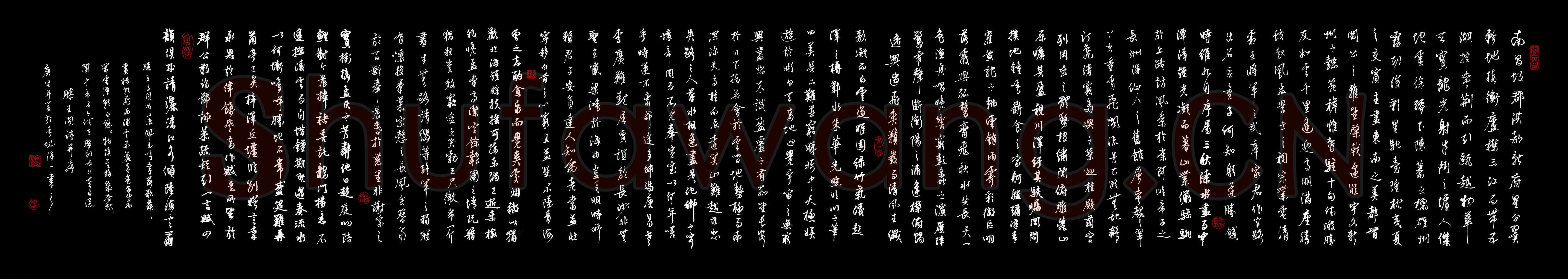 吴有防硬笔行草王勃滕王阁序,吴有防硬笔书法作品