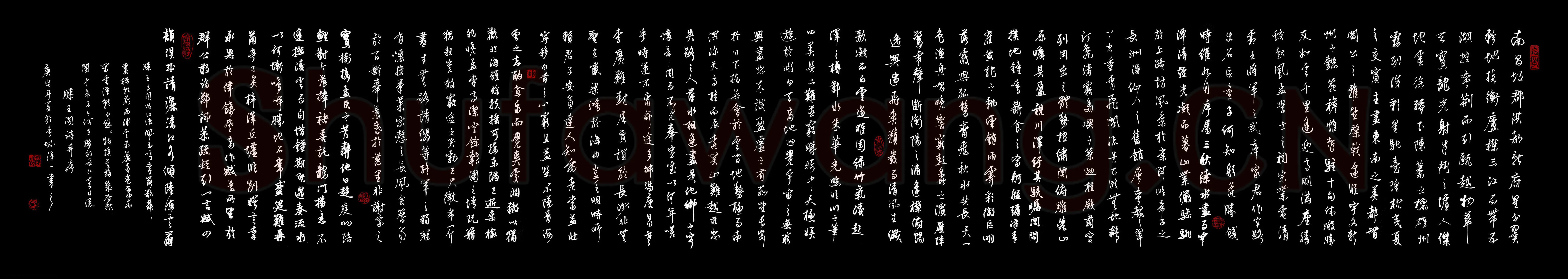吴有防硬笔行草王勃滕王阁序,吴有防硬笔书法作品