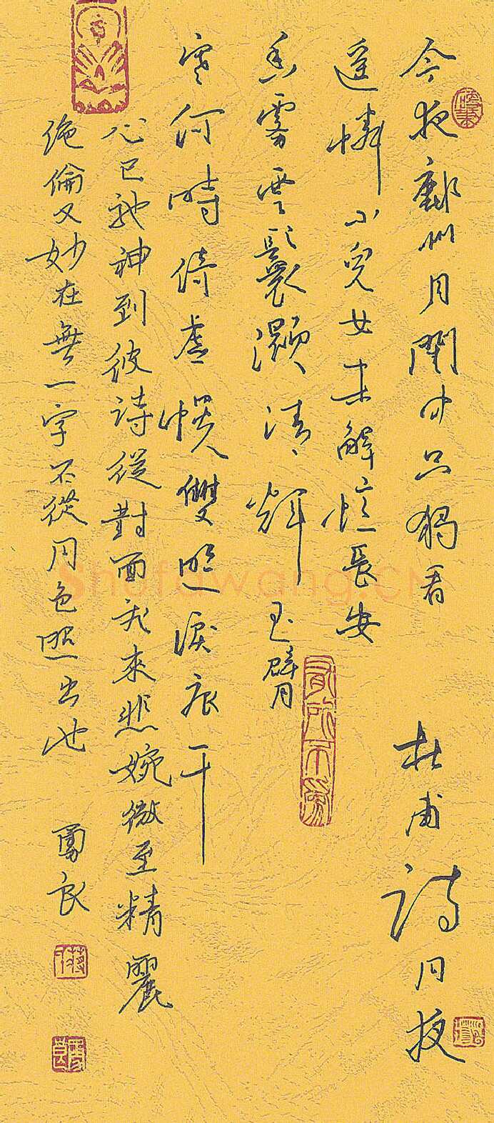 蒋勇良硬笔行书杜甫诗一首,蒋勇良硬笔书法作品