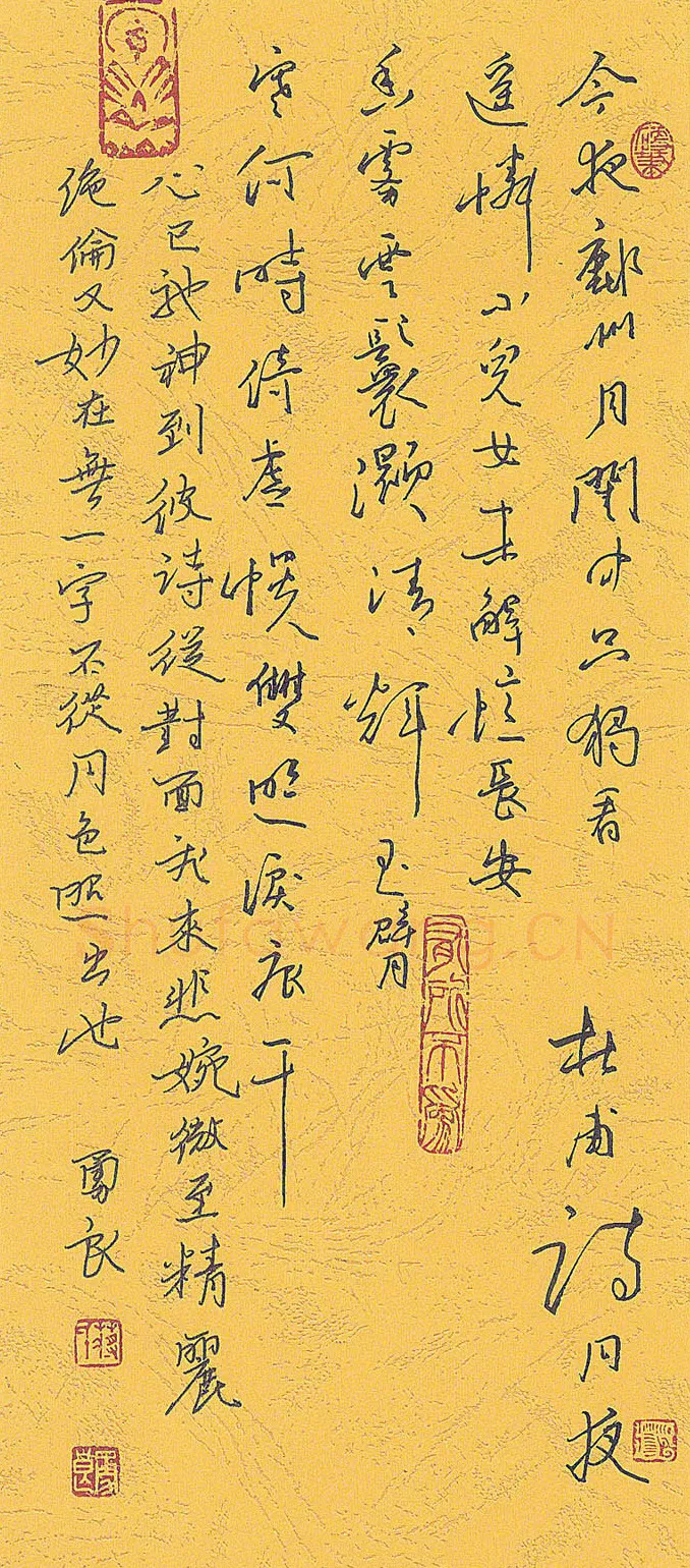 蒋勇良硬笔行书杜甫诗一首,蒋勇良硬笔书法作品