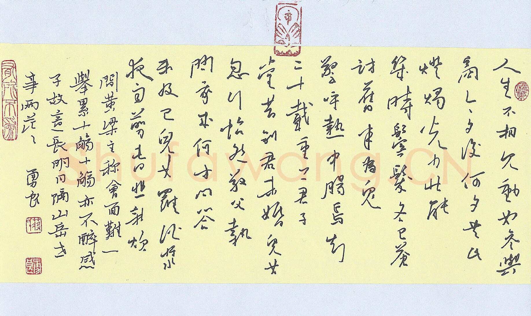 蒋勇良硬笔行书杜甫诗赠卫八处士,蒋勇良硬笔书法作品