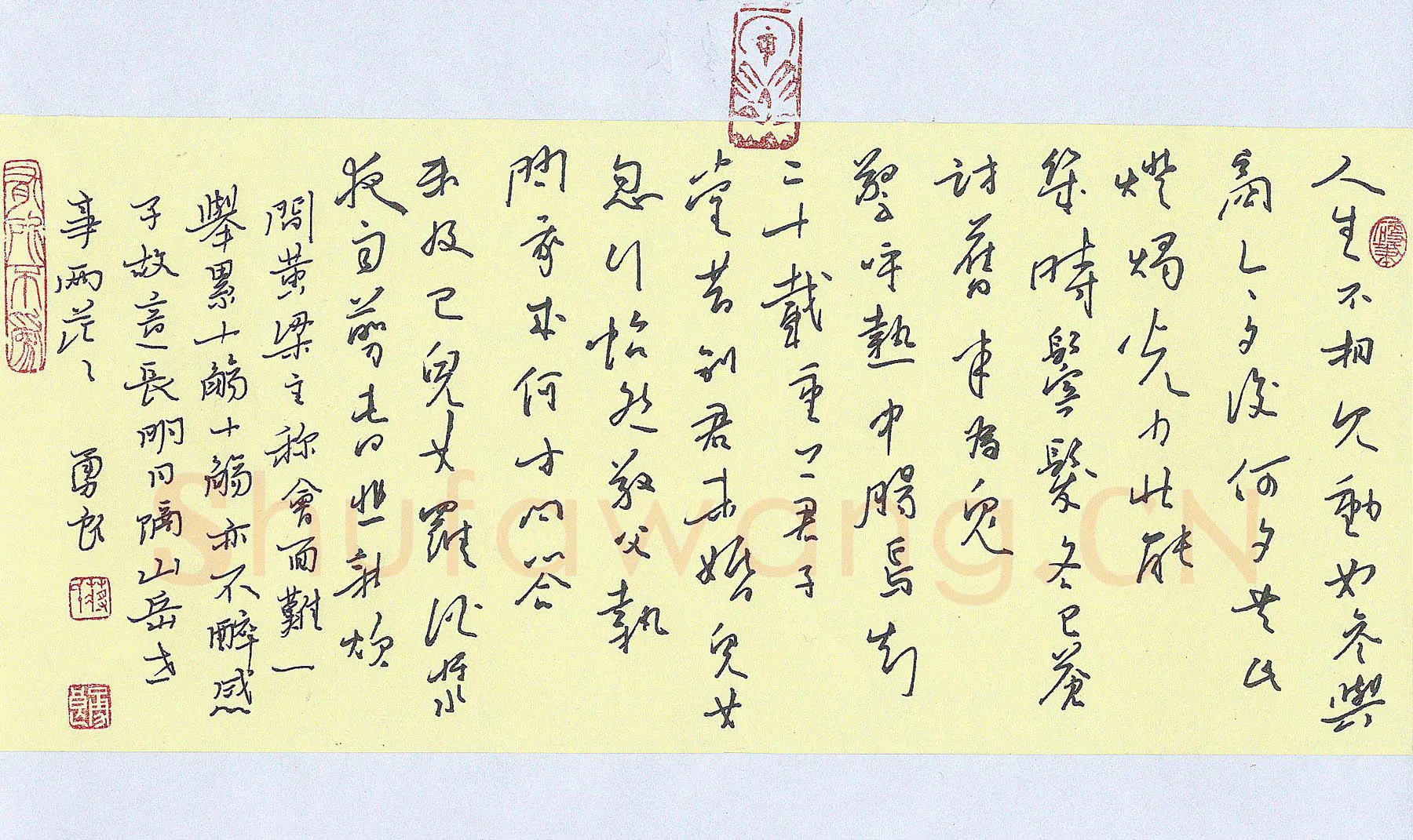 蒋勇良硬笔行书杜甫诗赠卫八处士,蒋勇良硬笔书法作品