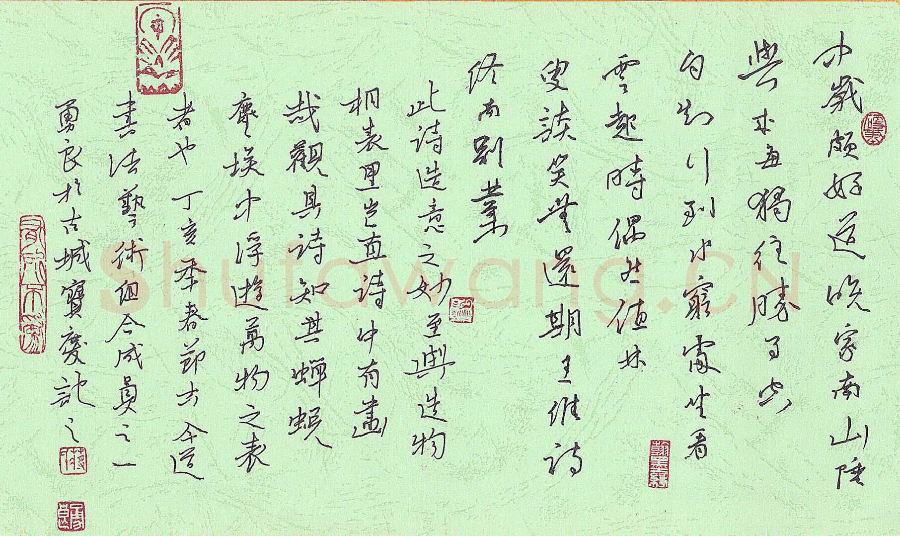 蒋勇良硬笔行书王维诗终南别业,蒋勇良硬笔书法作品