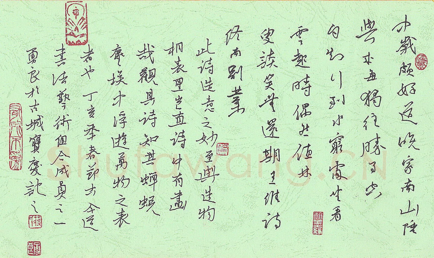 蒋勇良硬笔行书王维诗终南别业,蒋勇良硬笔书法作品