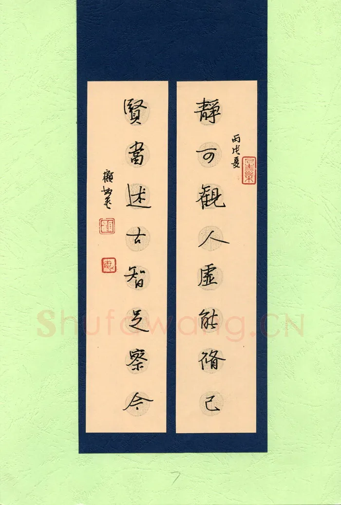 顾敏硬笔行书对联,顾敏硬笔书法作品
