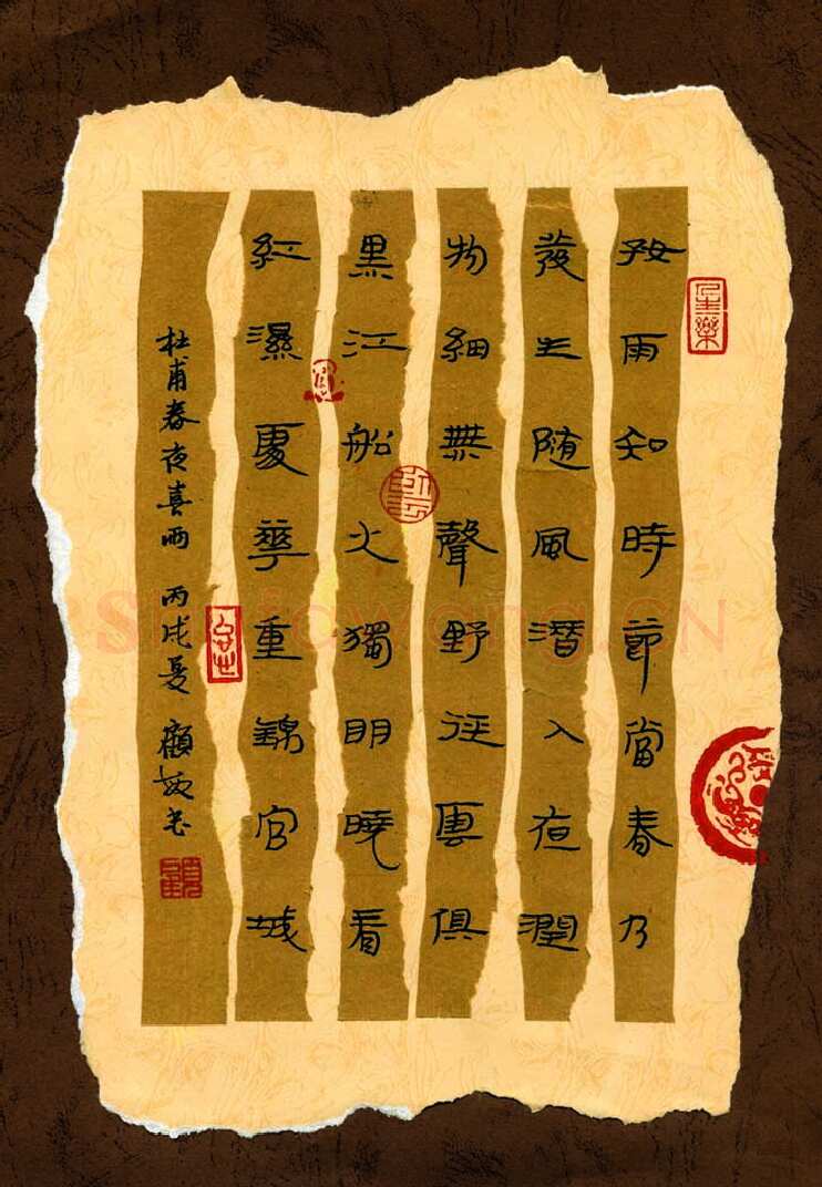 顾敏硬笔隶书杜甫春夜喜雨,顾敏硬笔书法作品