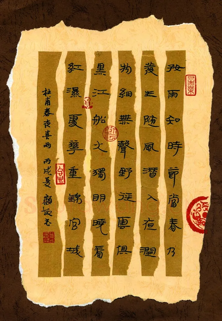 顾敏硬笔隶书杜甫春夜喜雨,顾敏硬笔书法作品