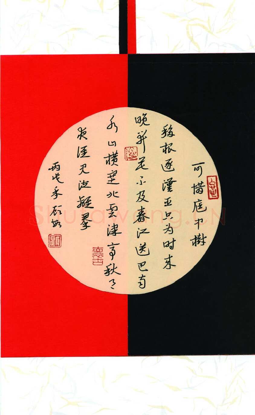 顾敏硬笔章草可惜庭中树,顾敏硬笔书法作品