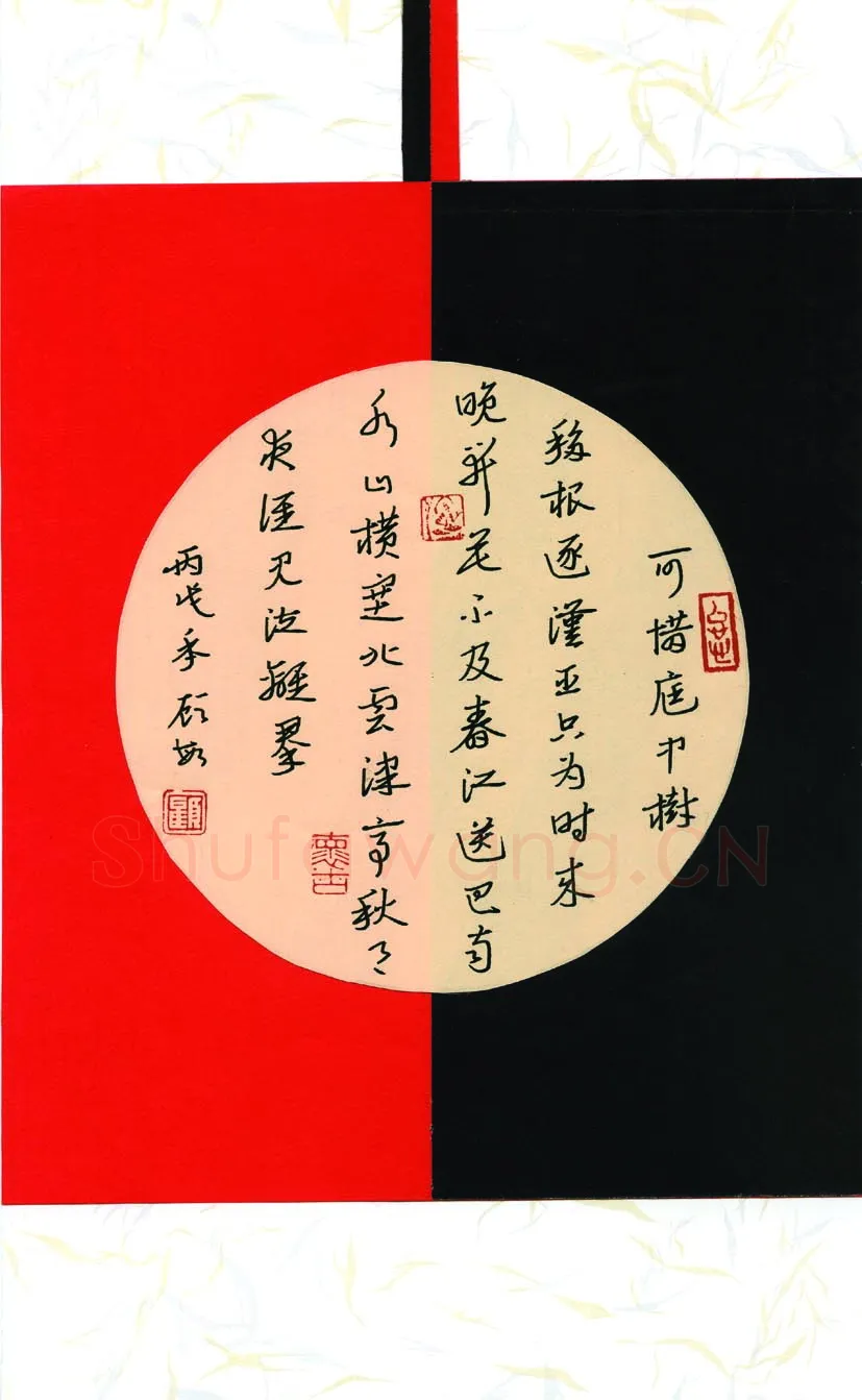 顾敏硬笔章草可惜庭中树,顾敏硬笔书法作品