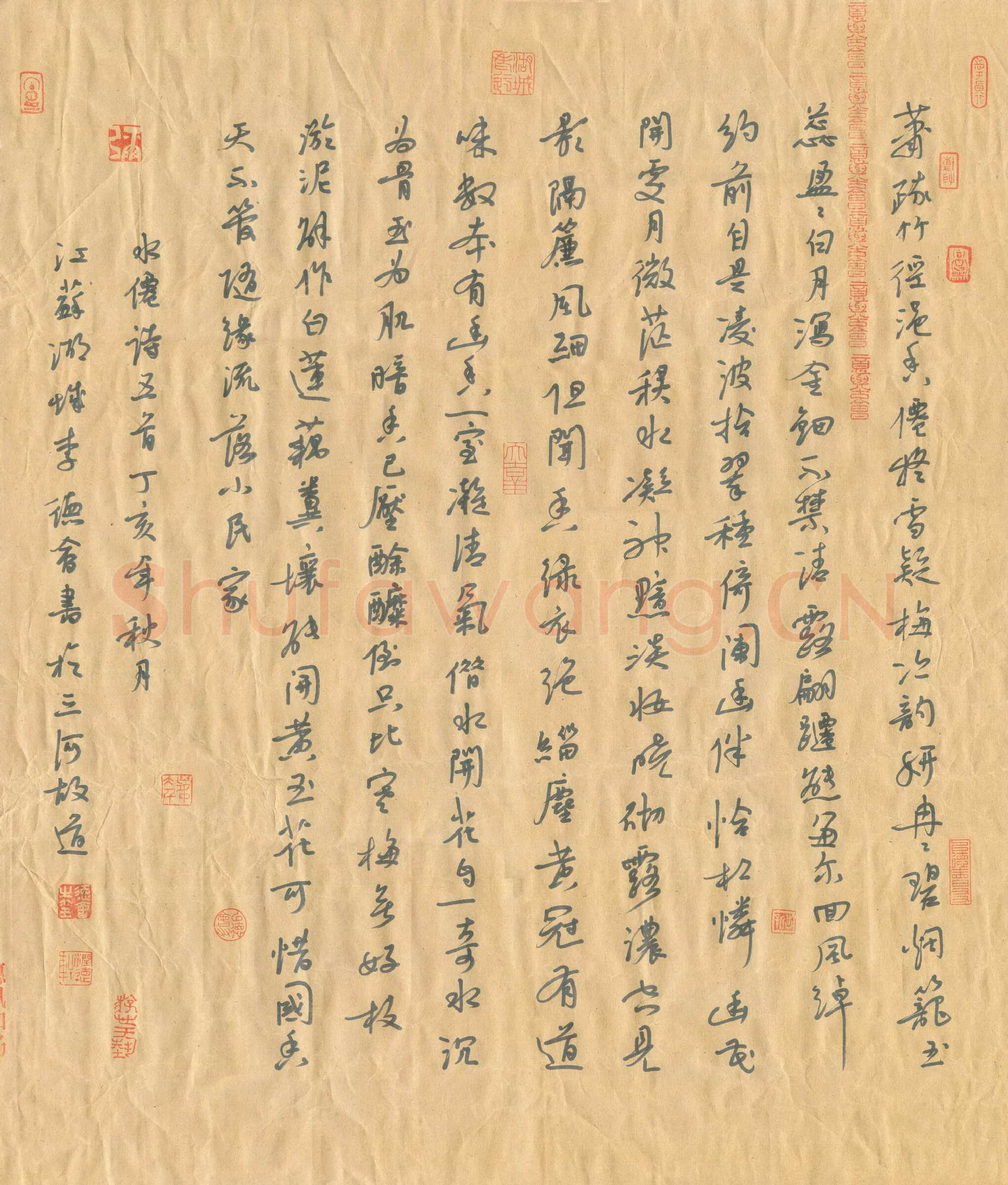 李德会硬笔行书水仙诗五首,李德会硬笔书法作品