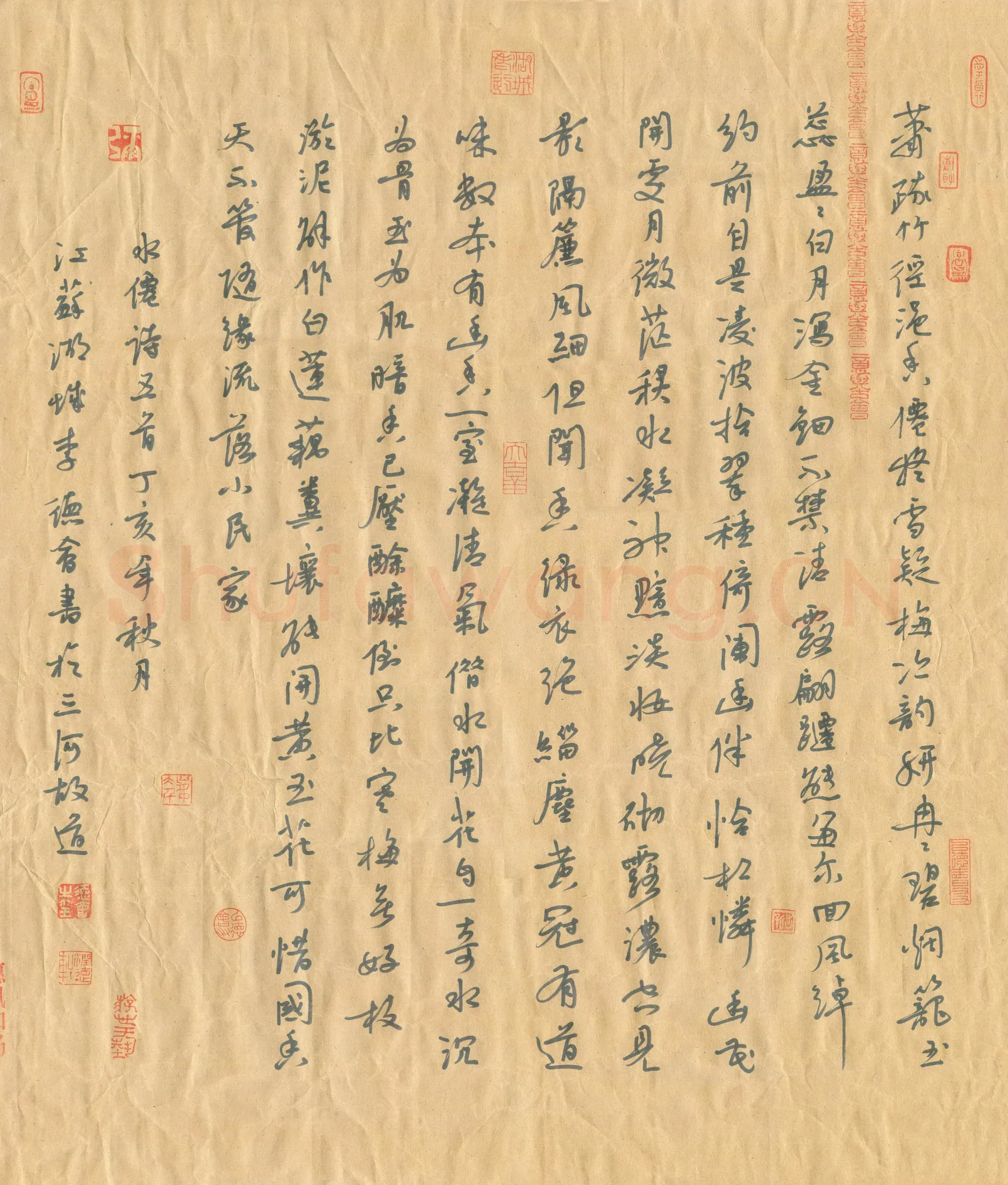 李德会硬笔行书水仙诗五首,李德会硬笔书法作品